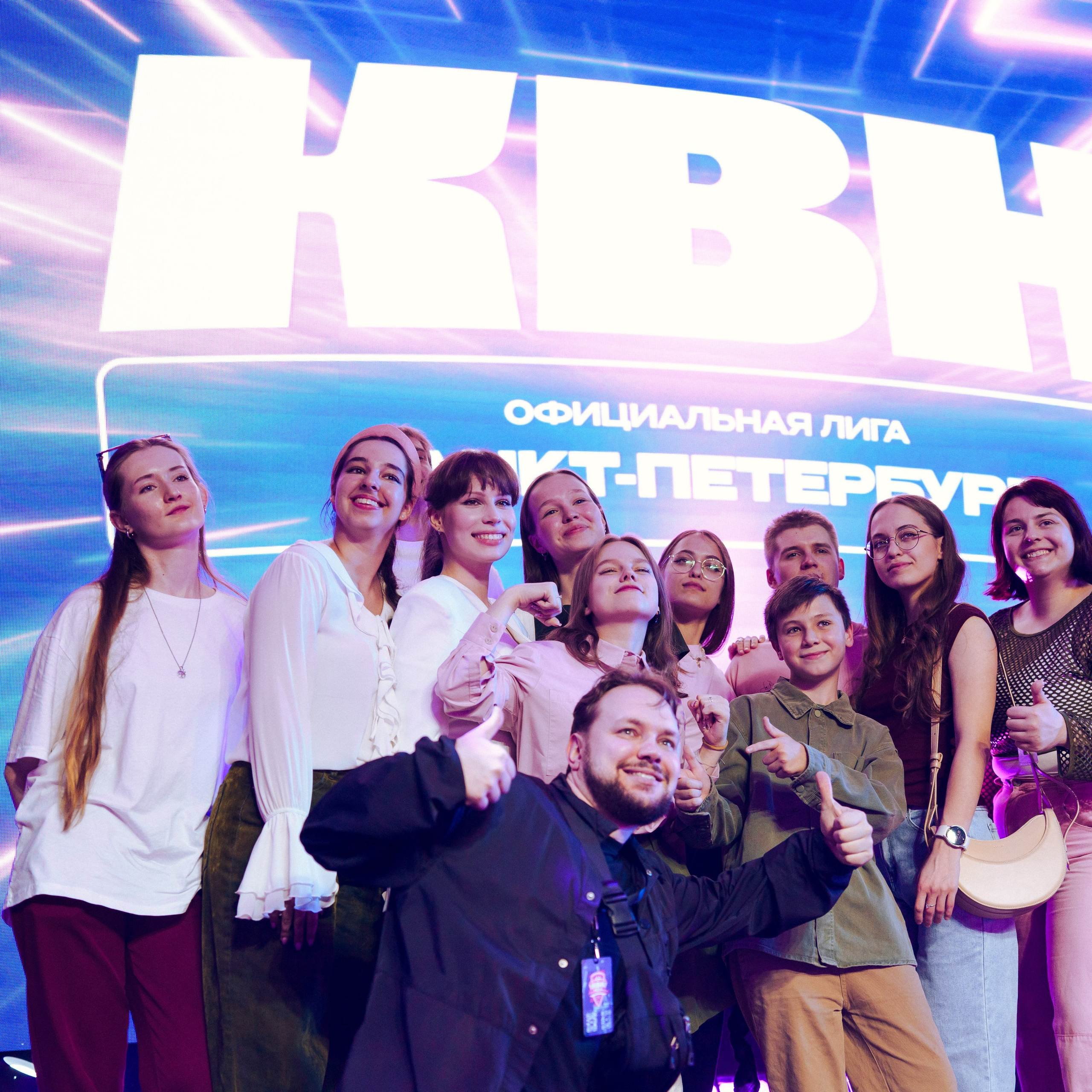 КВН|Официальная лига Санкт-Петербурга 2026