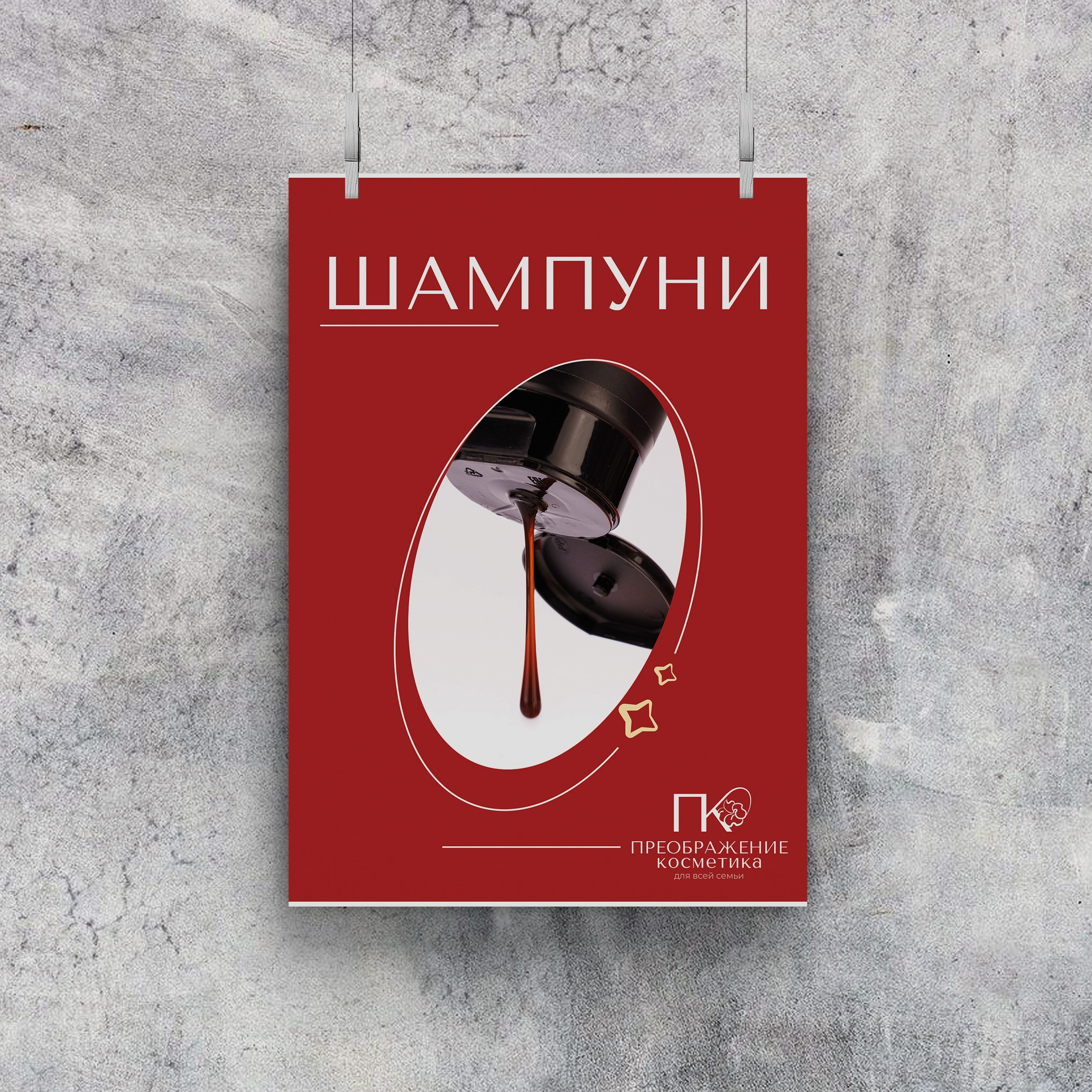 Дизайн портфолио. Фотограф в Санкт-Петербурге Ибрагимова Алина