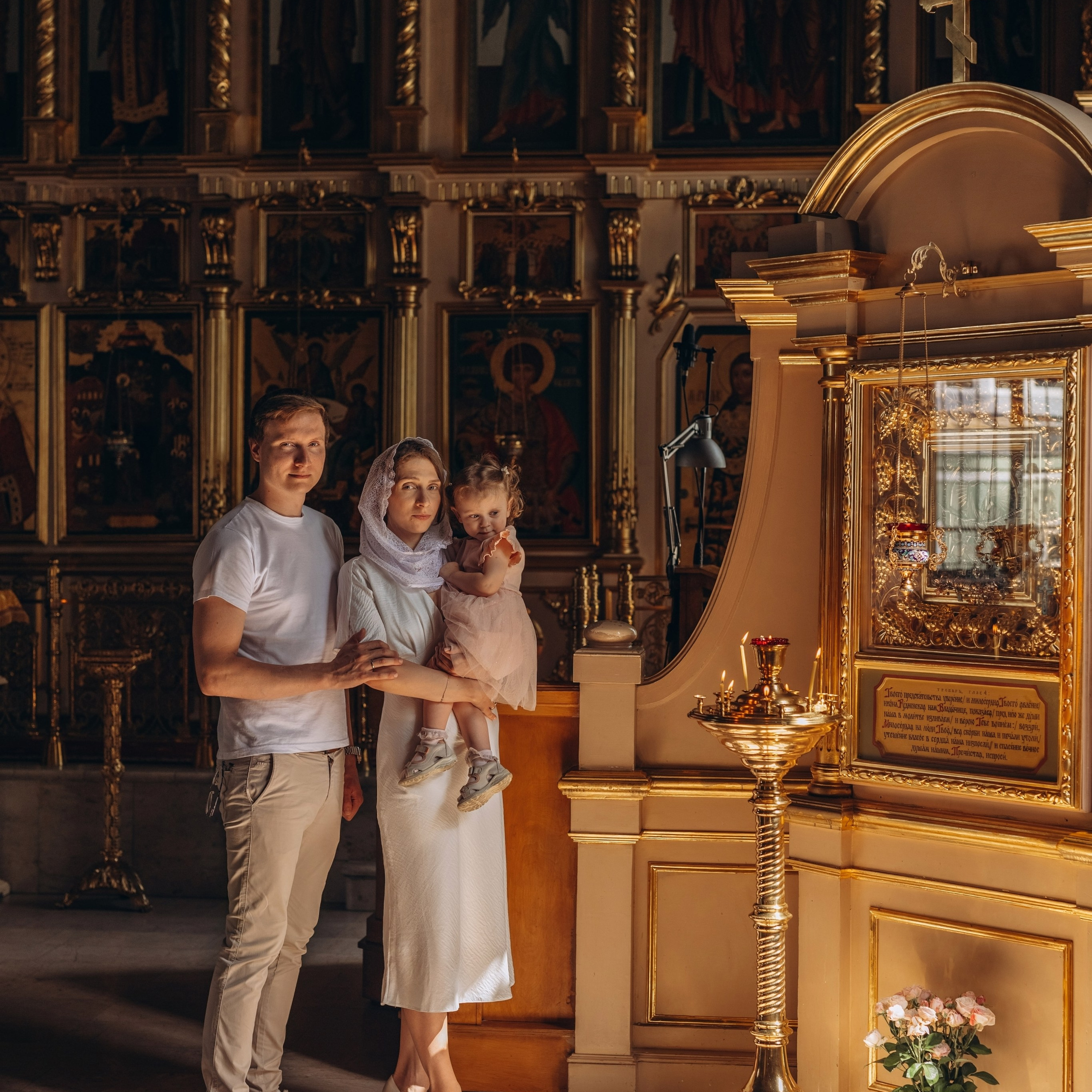 Крестины Софии