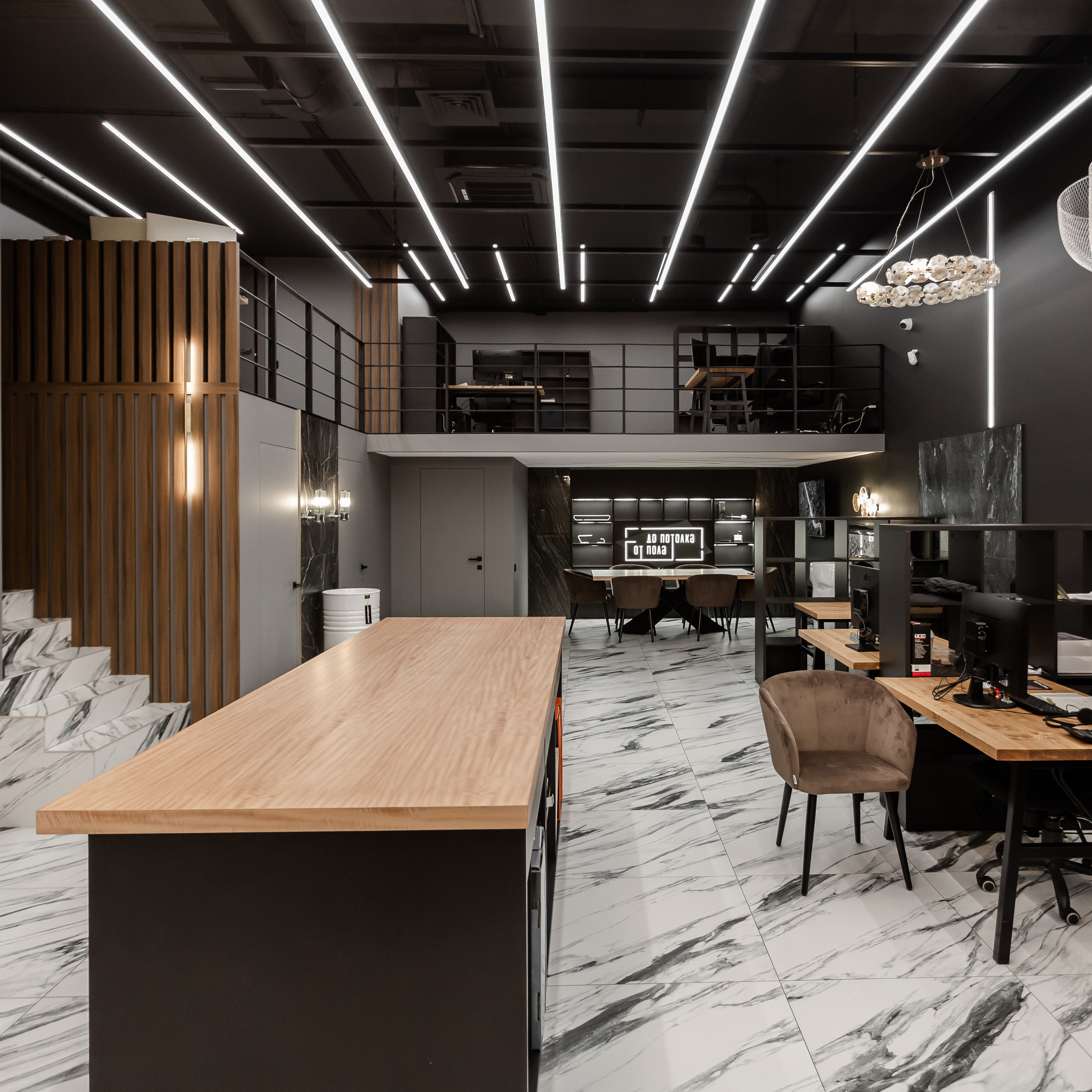 Салон От Пола До Потолка