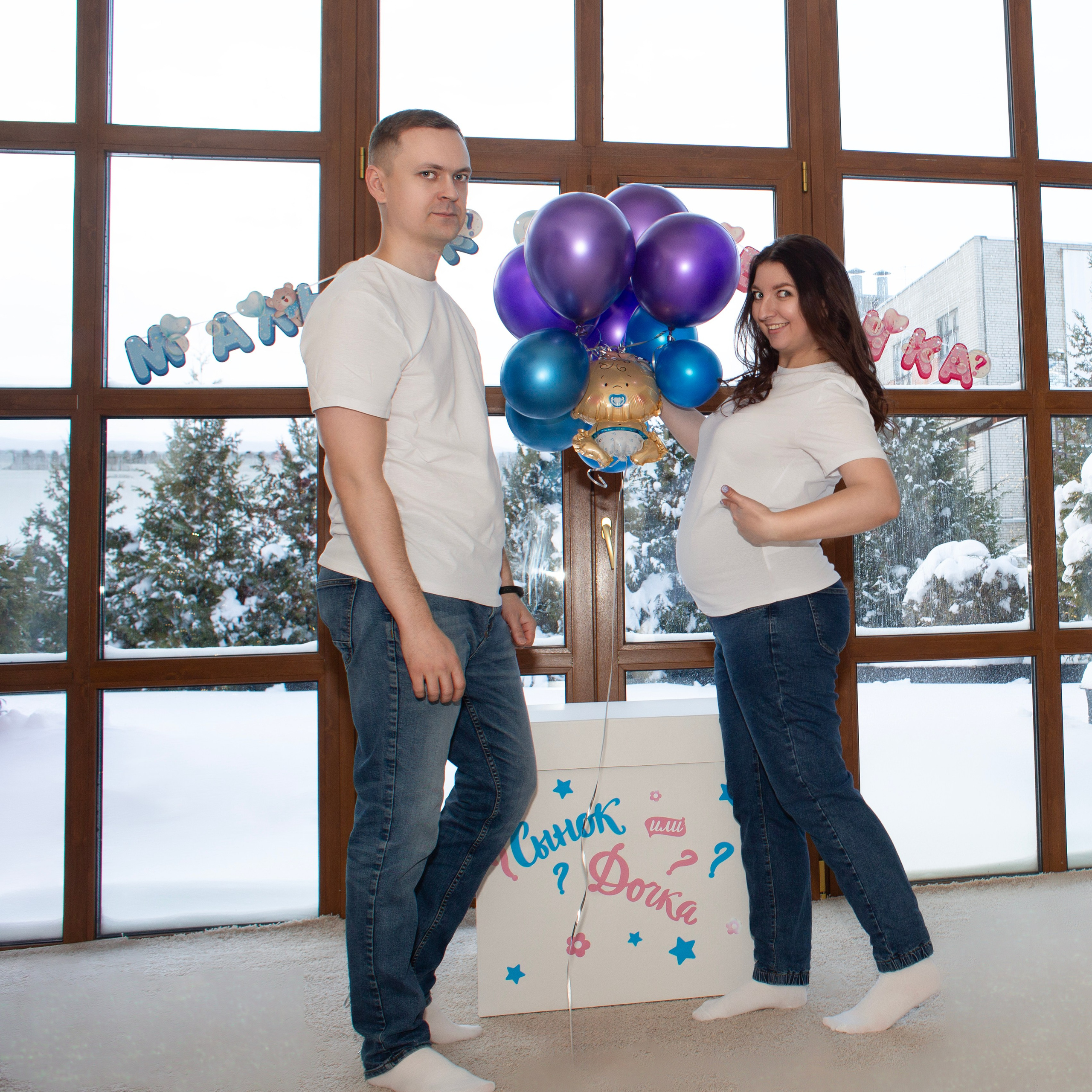 Гендер пати