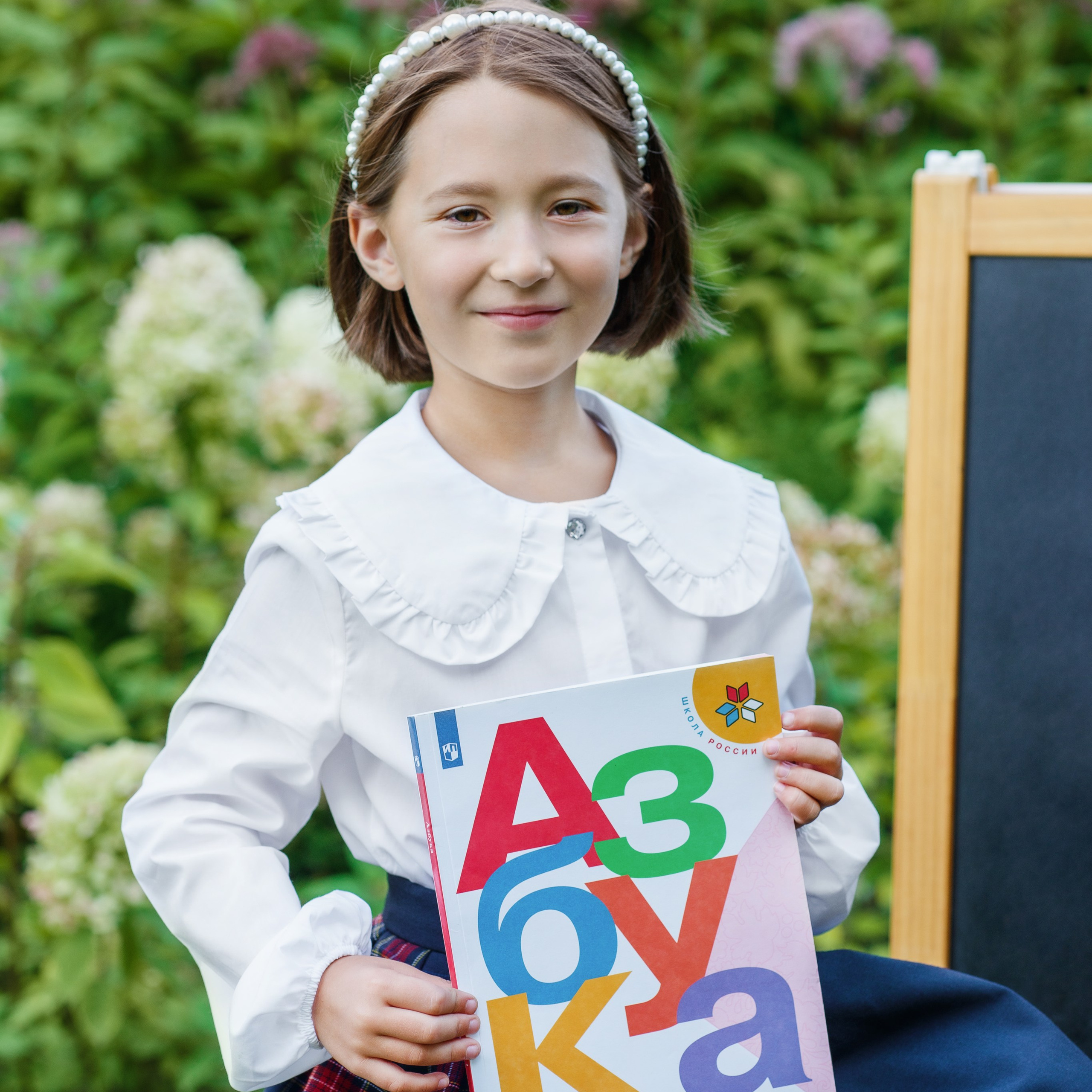 «Здравствуй, школа!». Семейный и детский фотограф в Москве