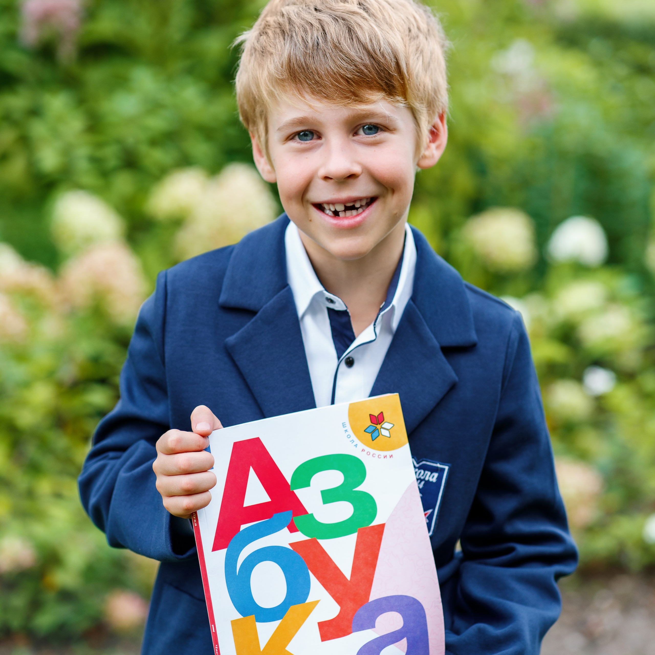 «Здравствуй, школа!». Семейный и детский фотограф в Москве
