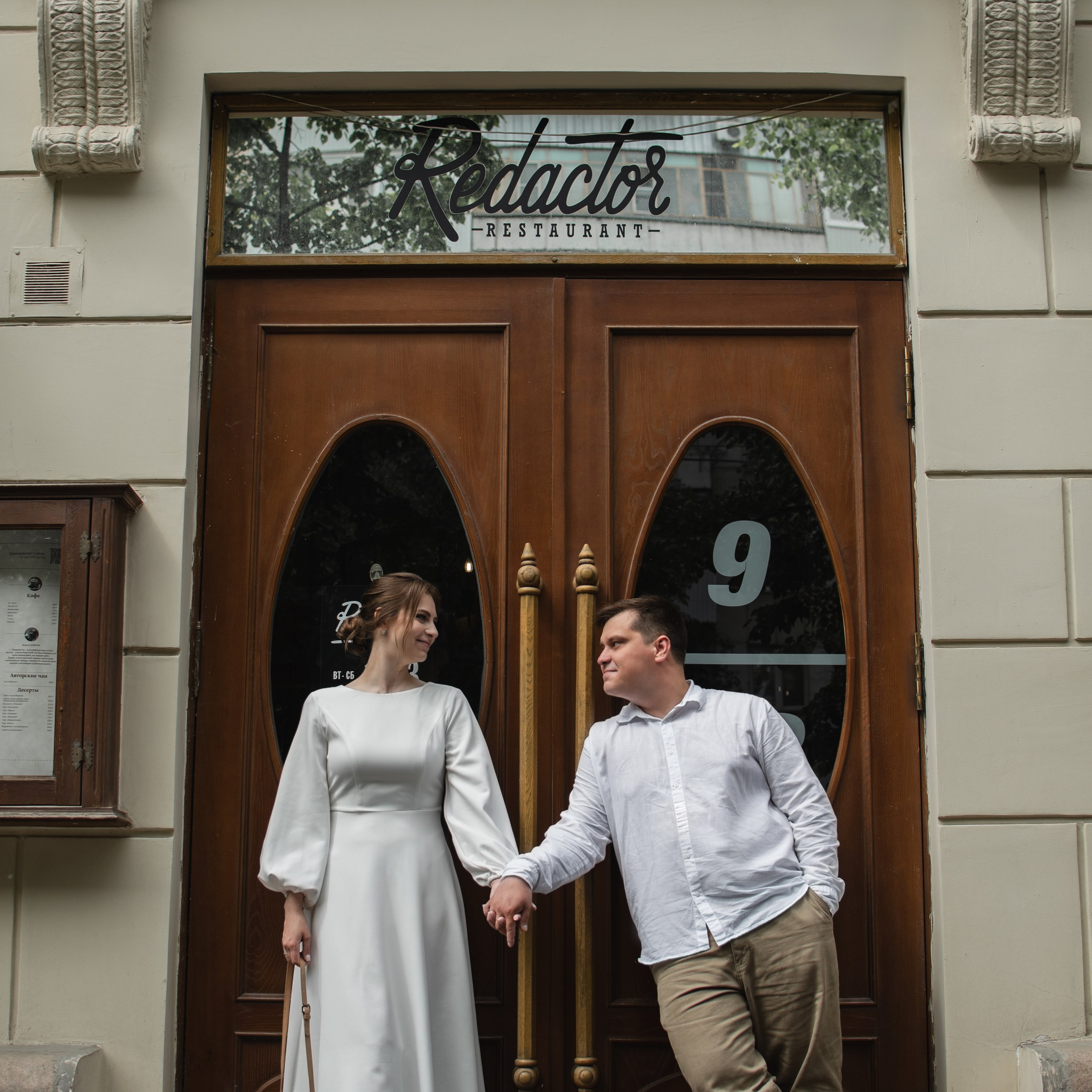 Егор и Анастасия