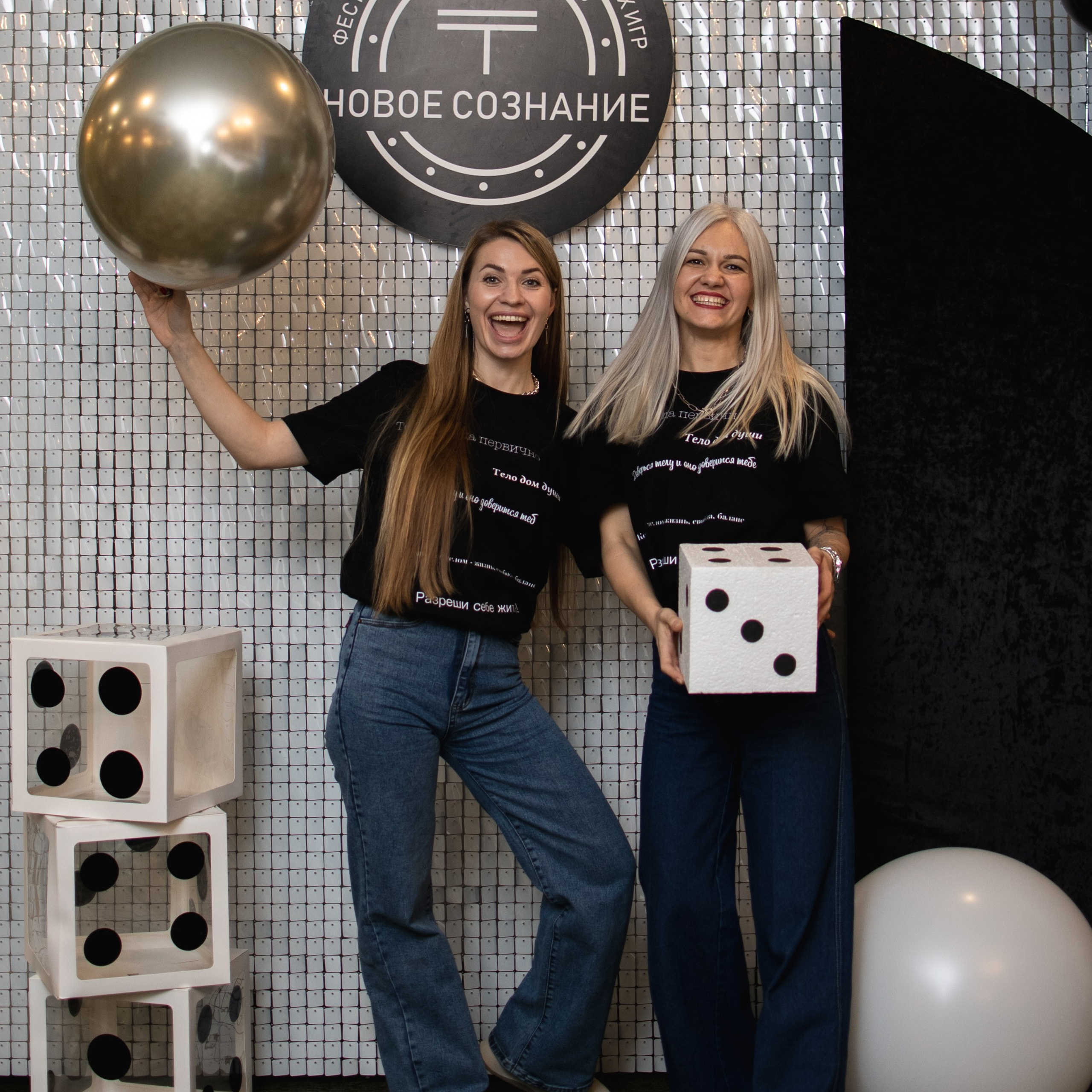 Трансформационные игры «Денежный поток»