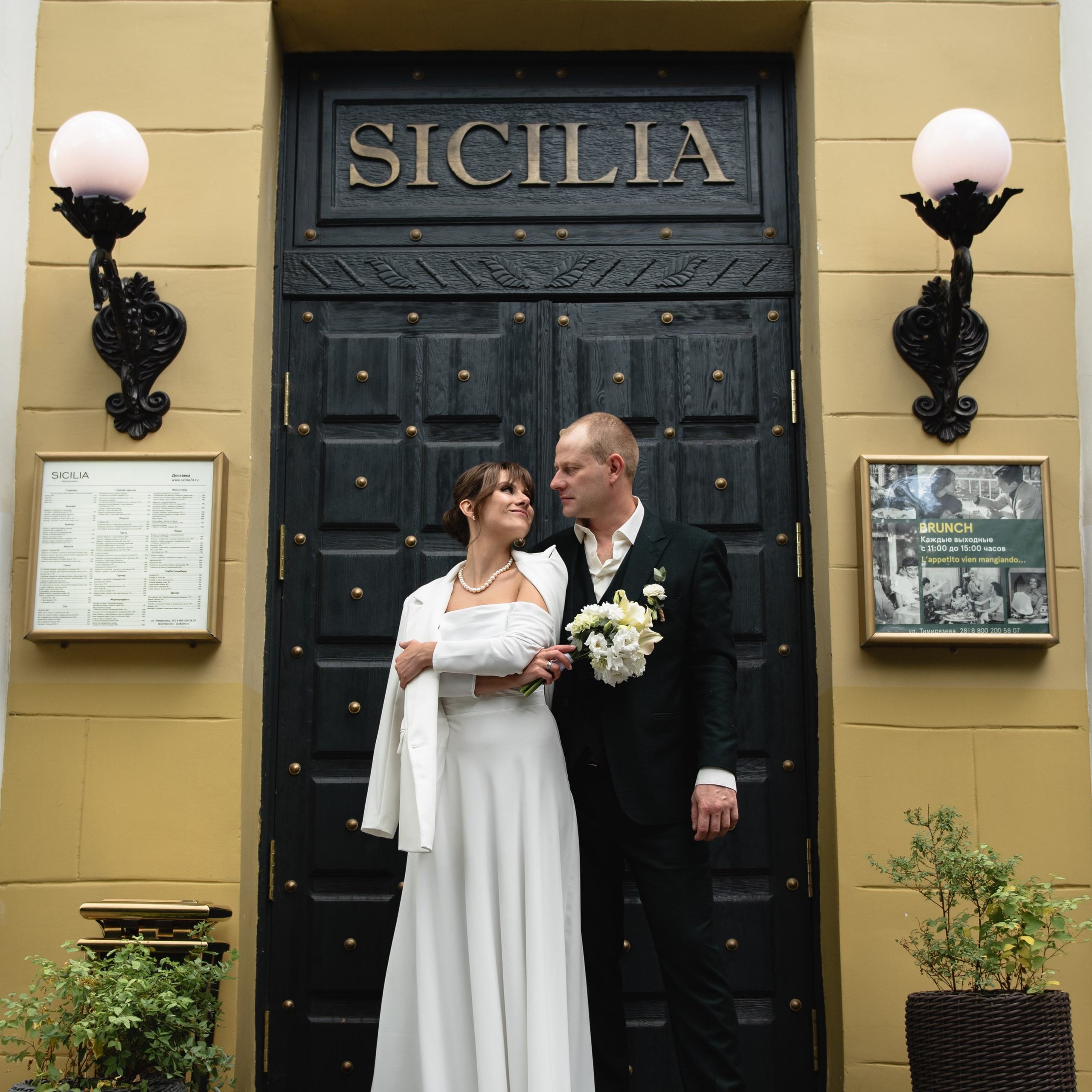 Дмитрий и Олеся