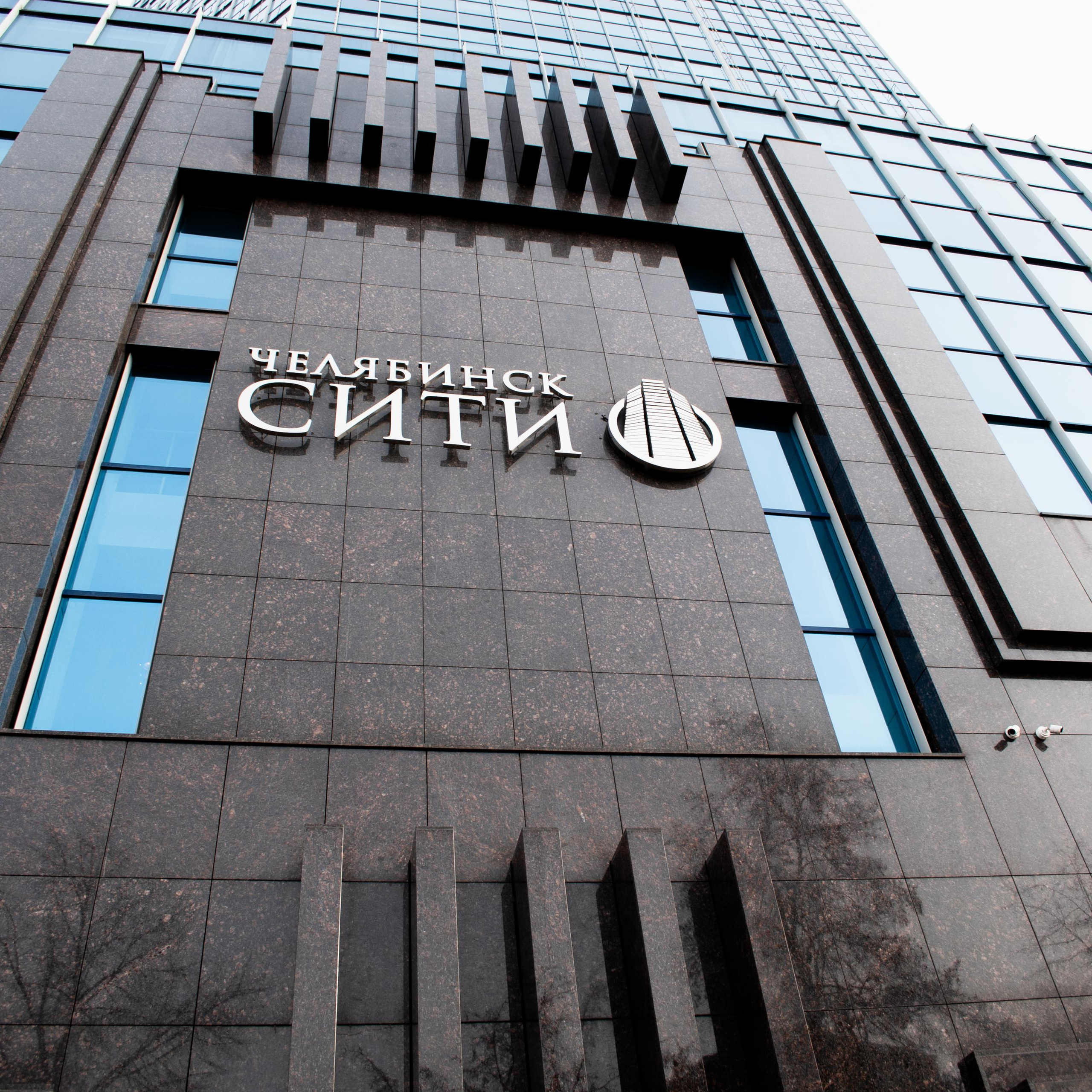 Конференция «Канцбюро» 2023