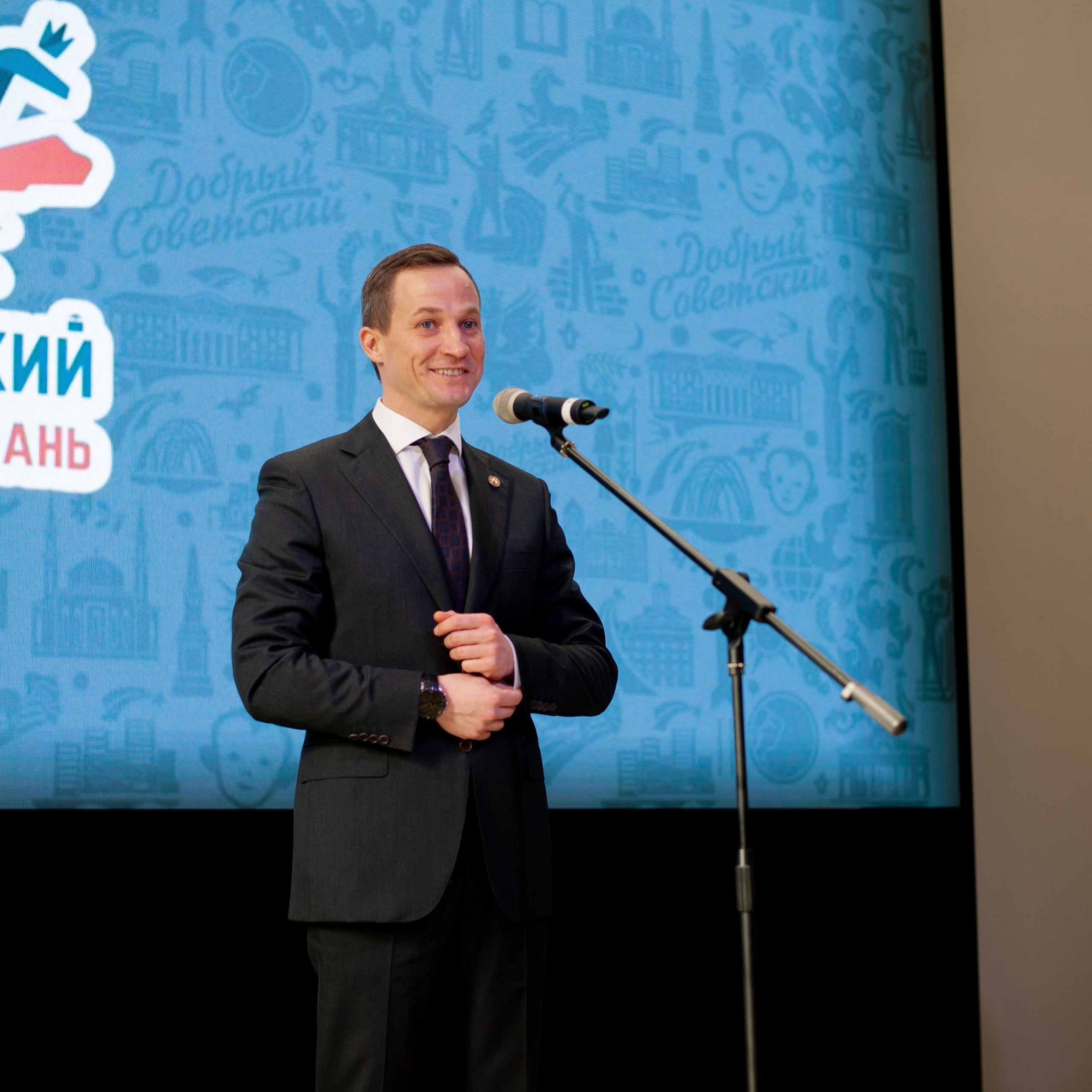 Администрация Советского района