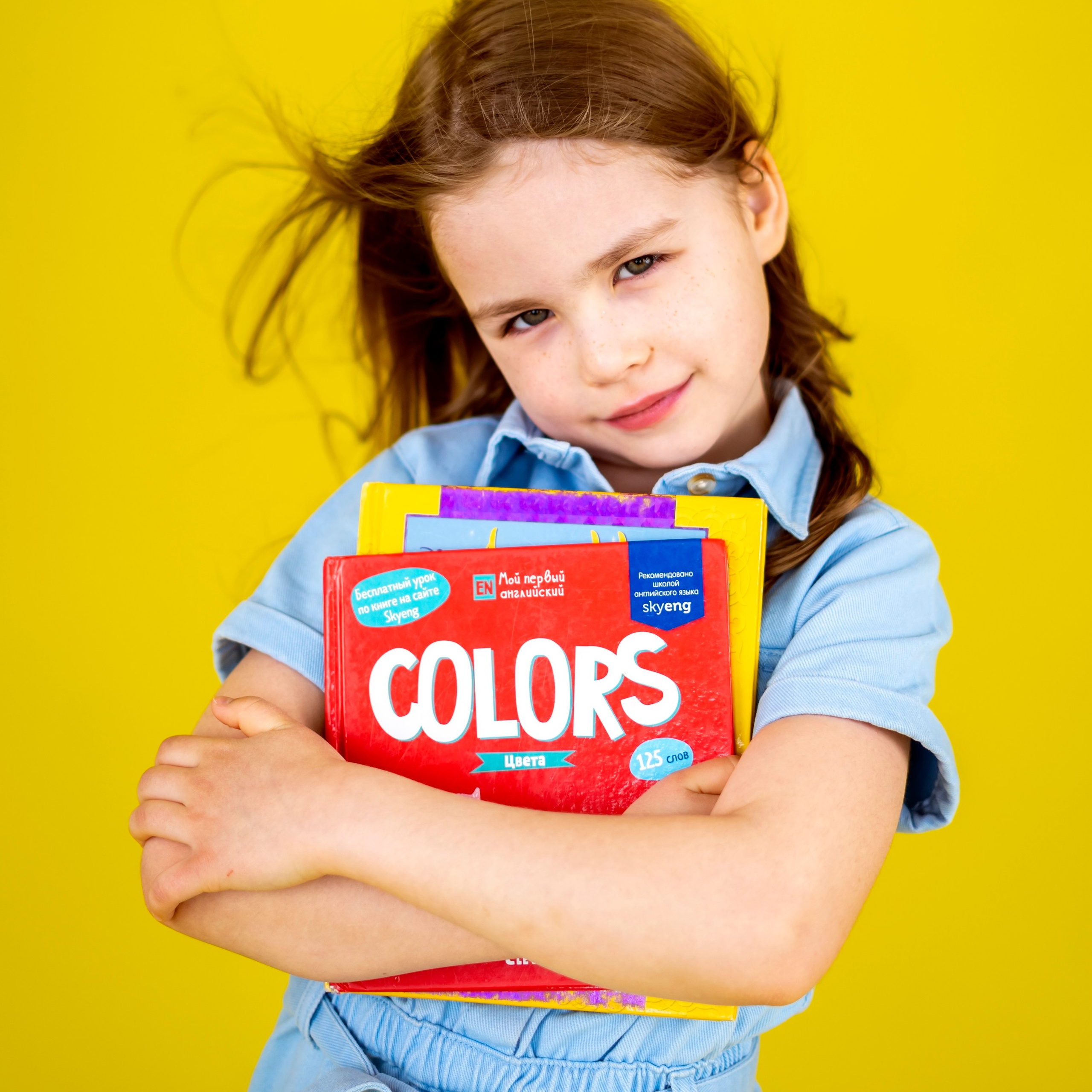 Детки на циклораме