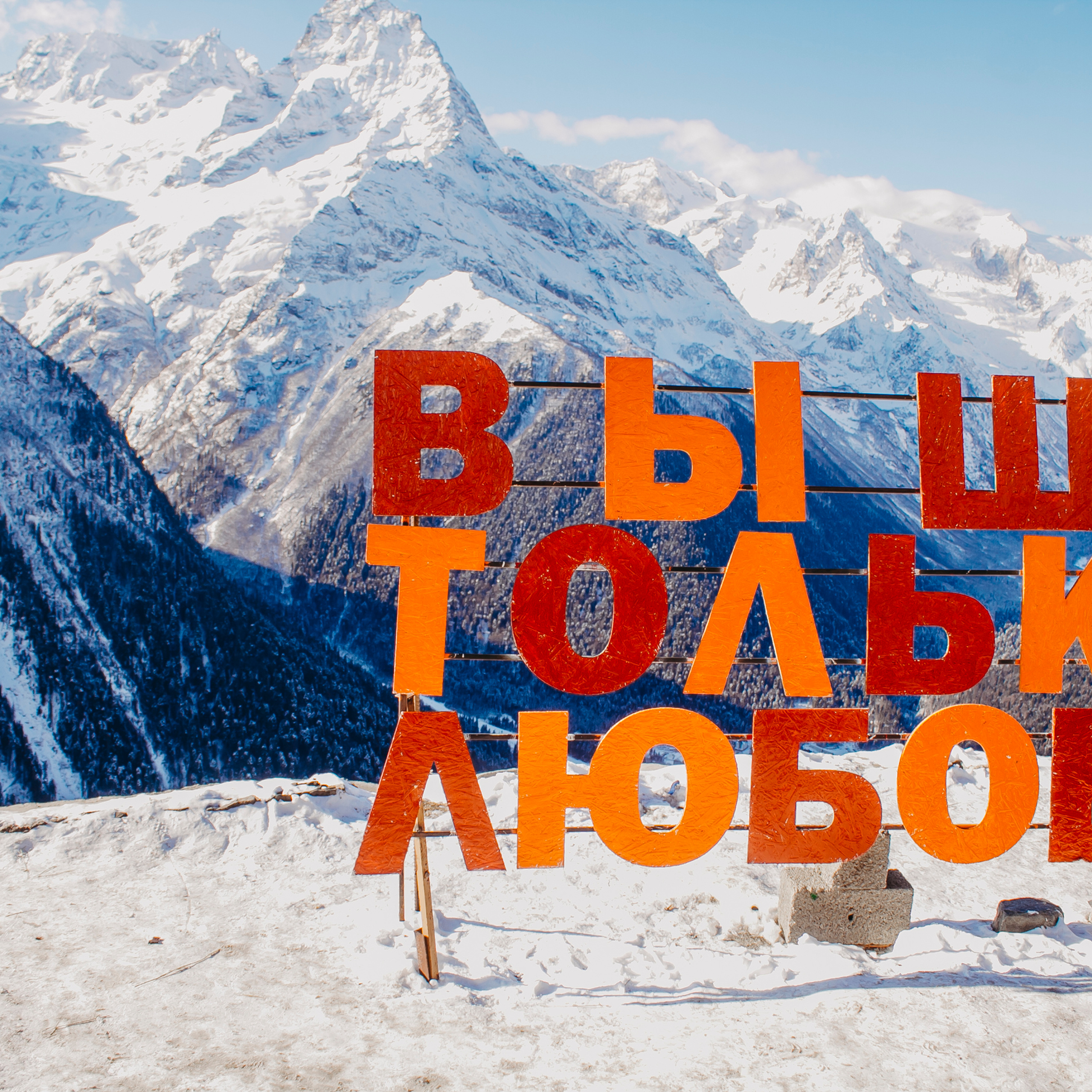 Мин воды (Новый год 2020)