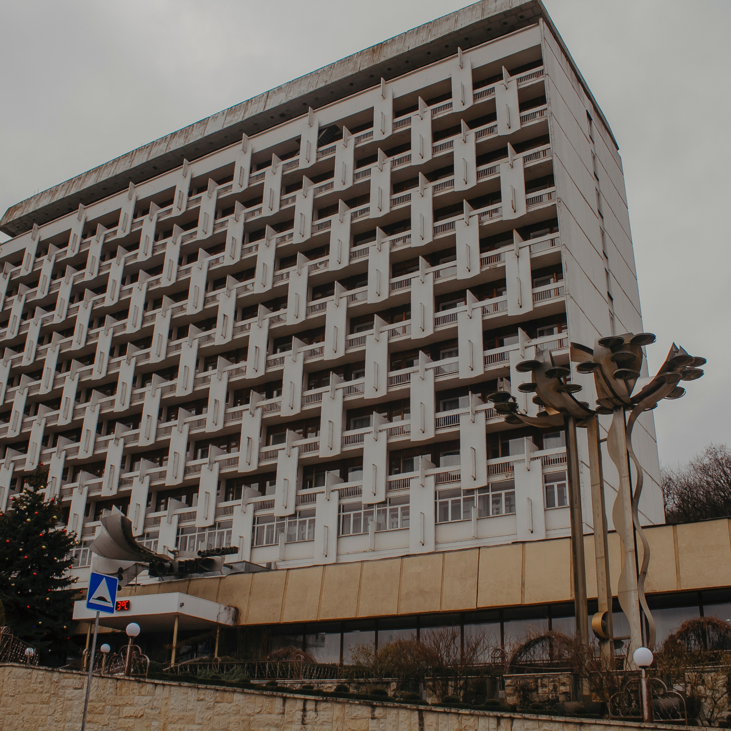 Мин воды (Новый год 2020)