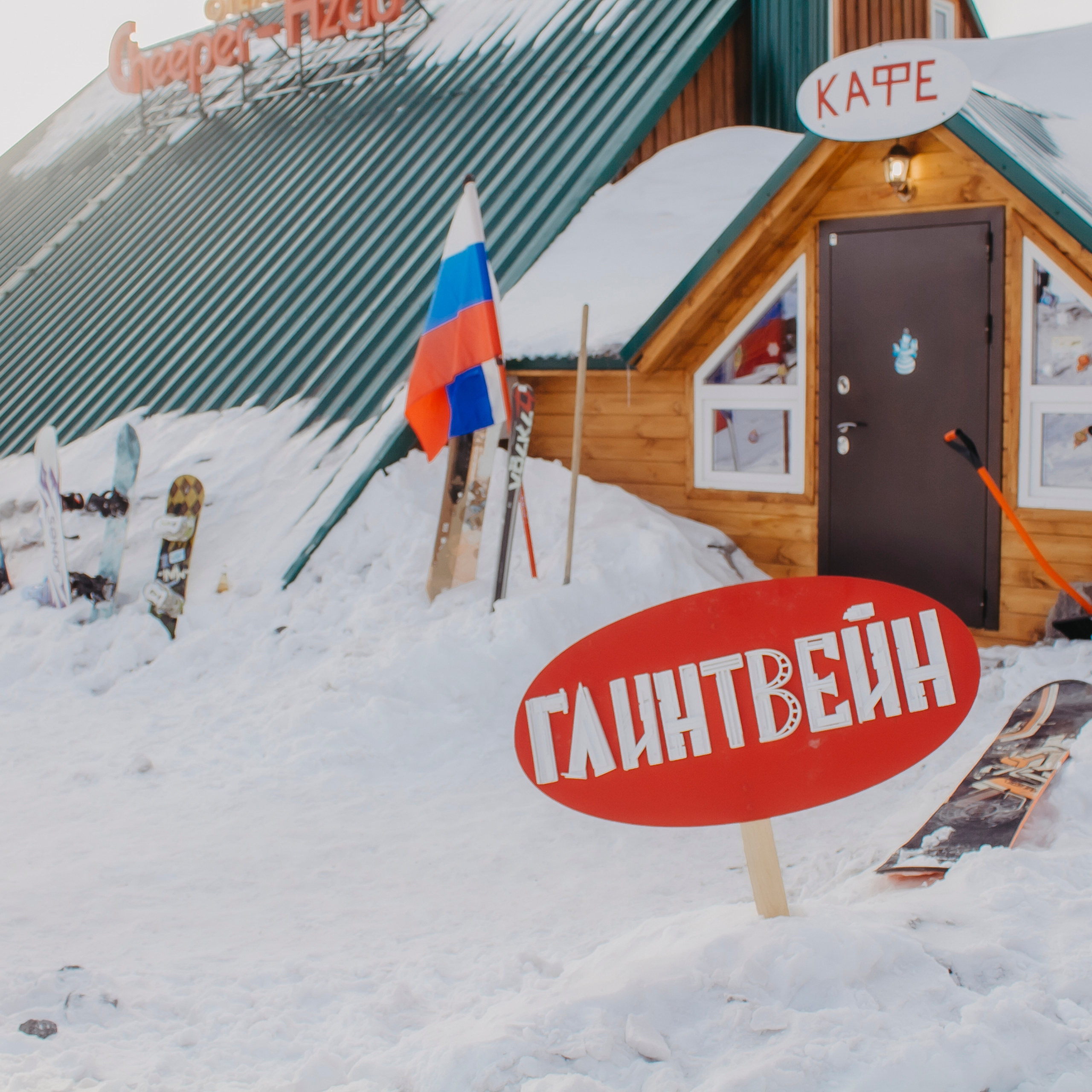 Мин воды (Новый год 2020)