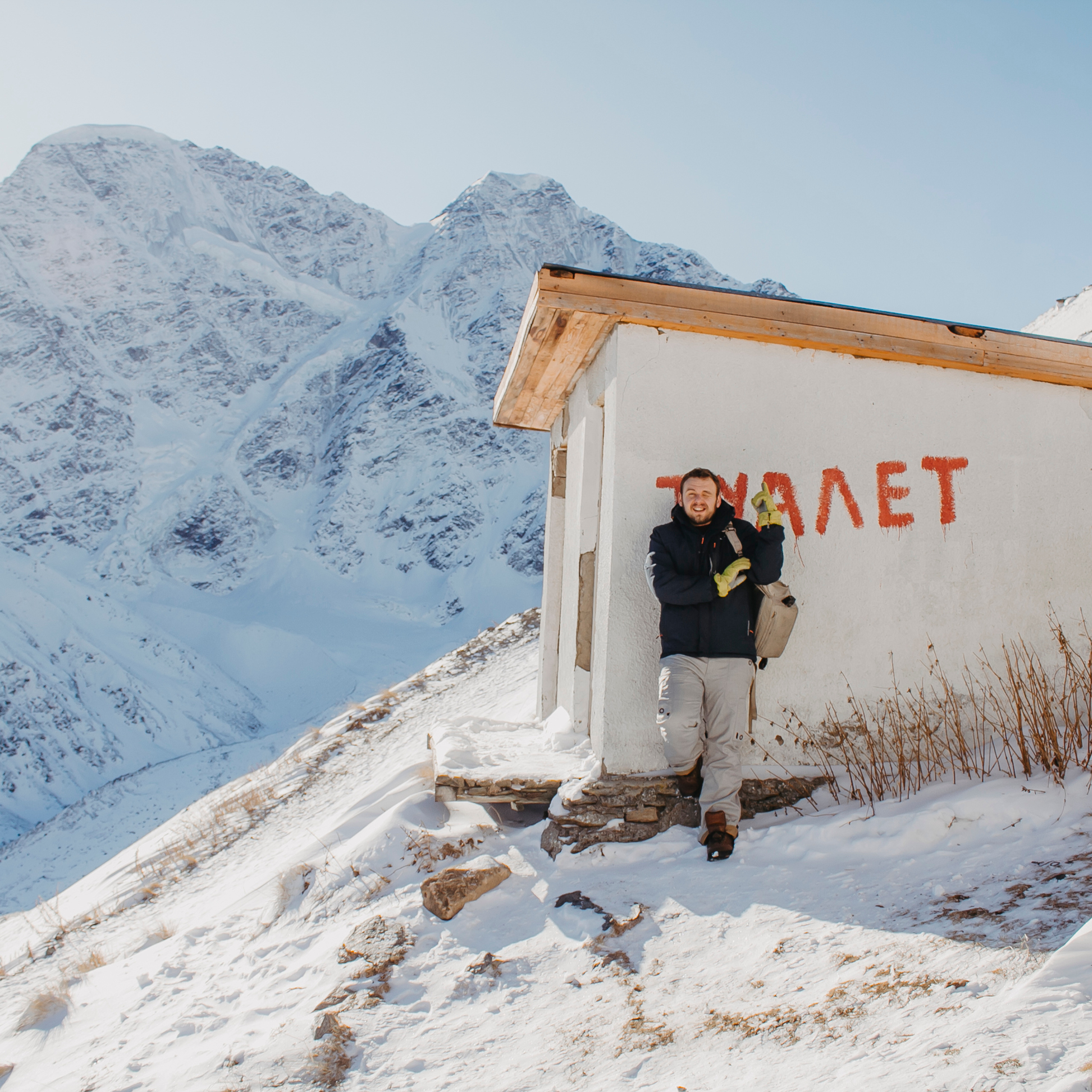 Мин воды (Новый год 2020)