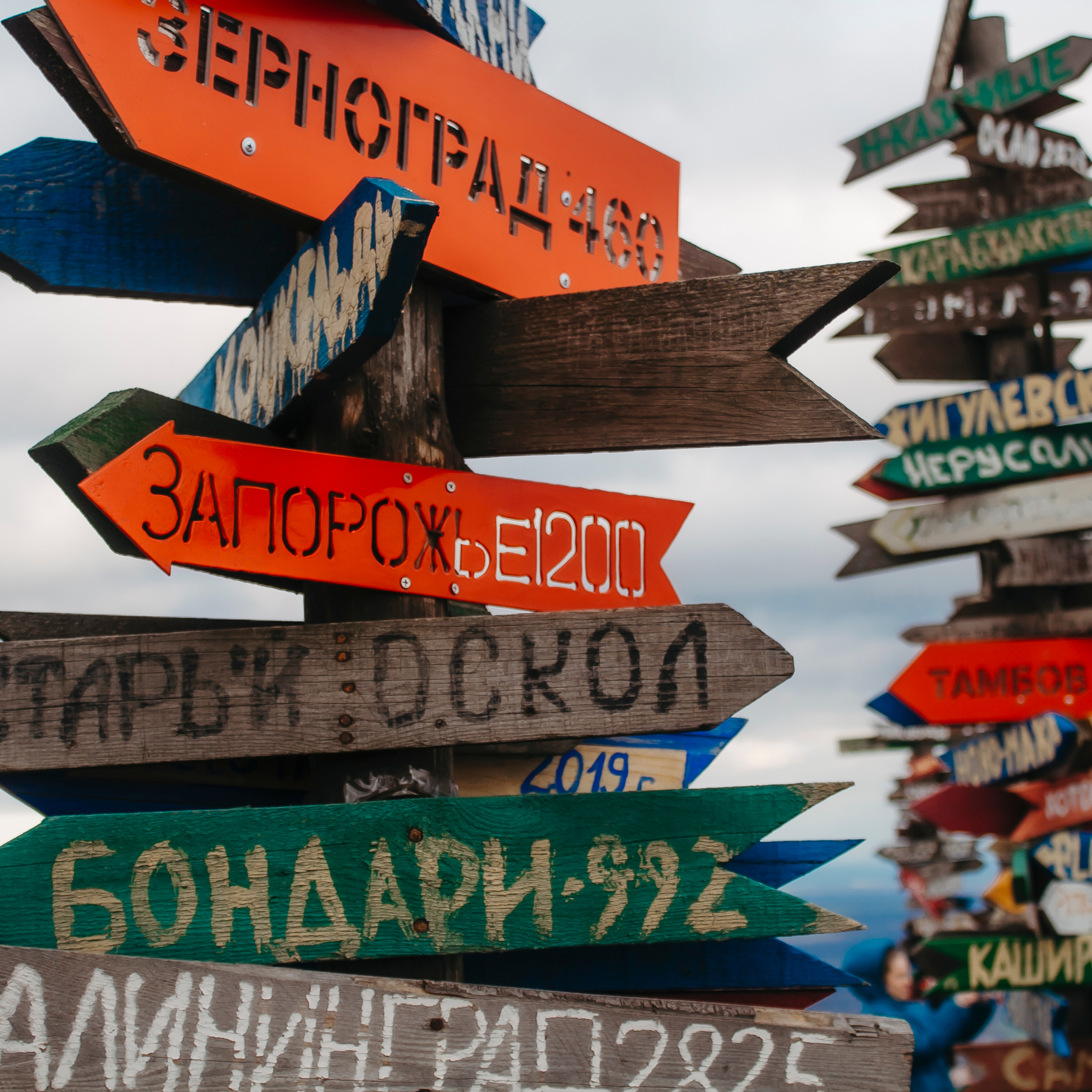 Мин воды (Новый год 2020)