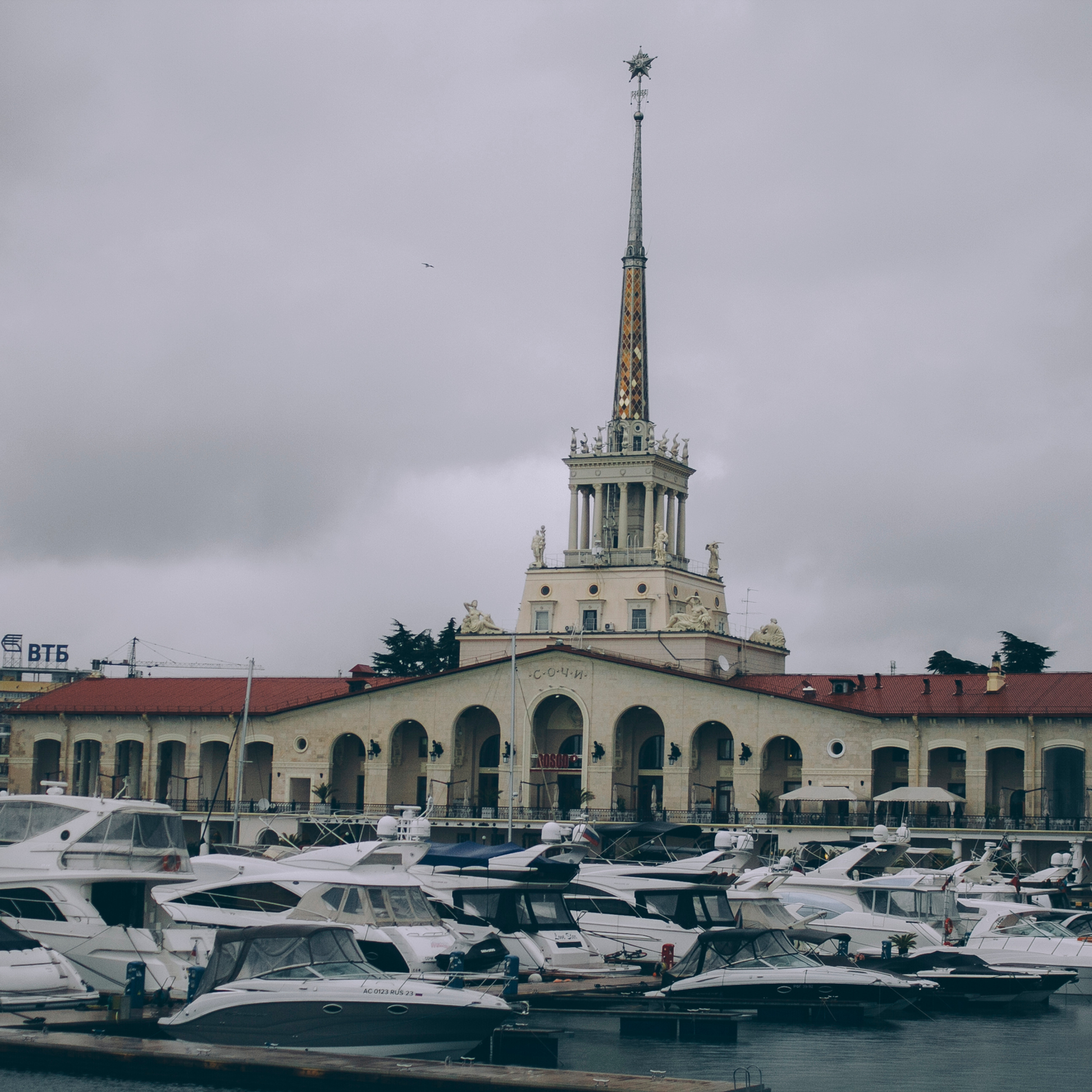 Сочи (декабрь 2017)