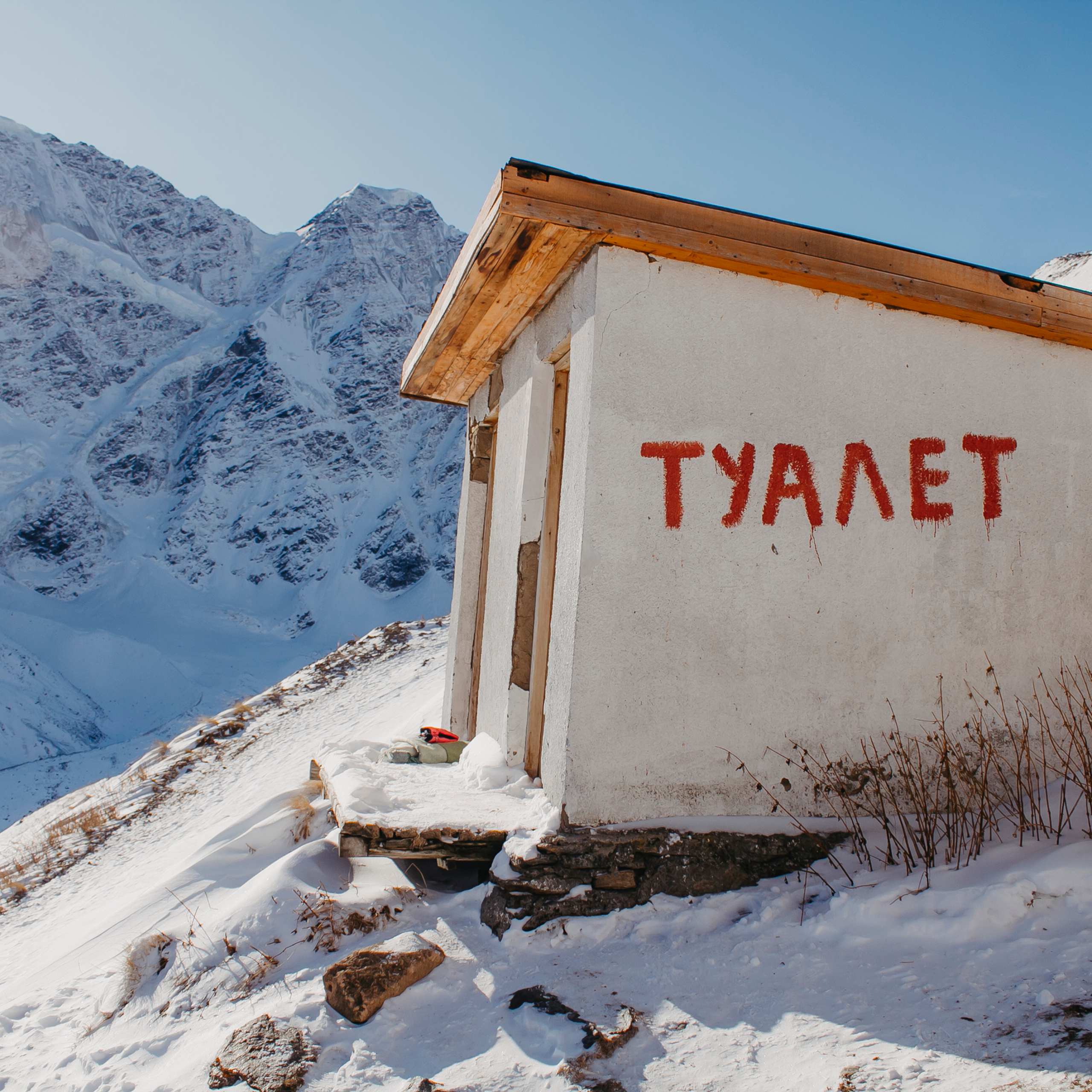 Мин воды (Новый год 2020)