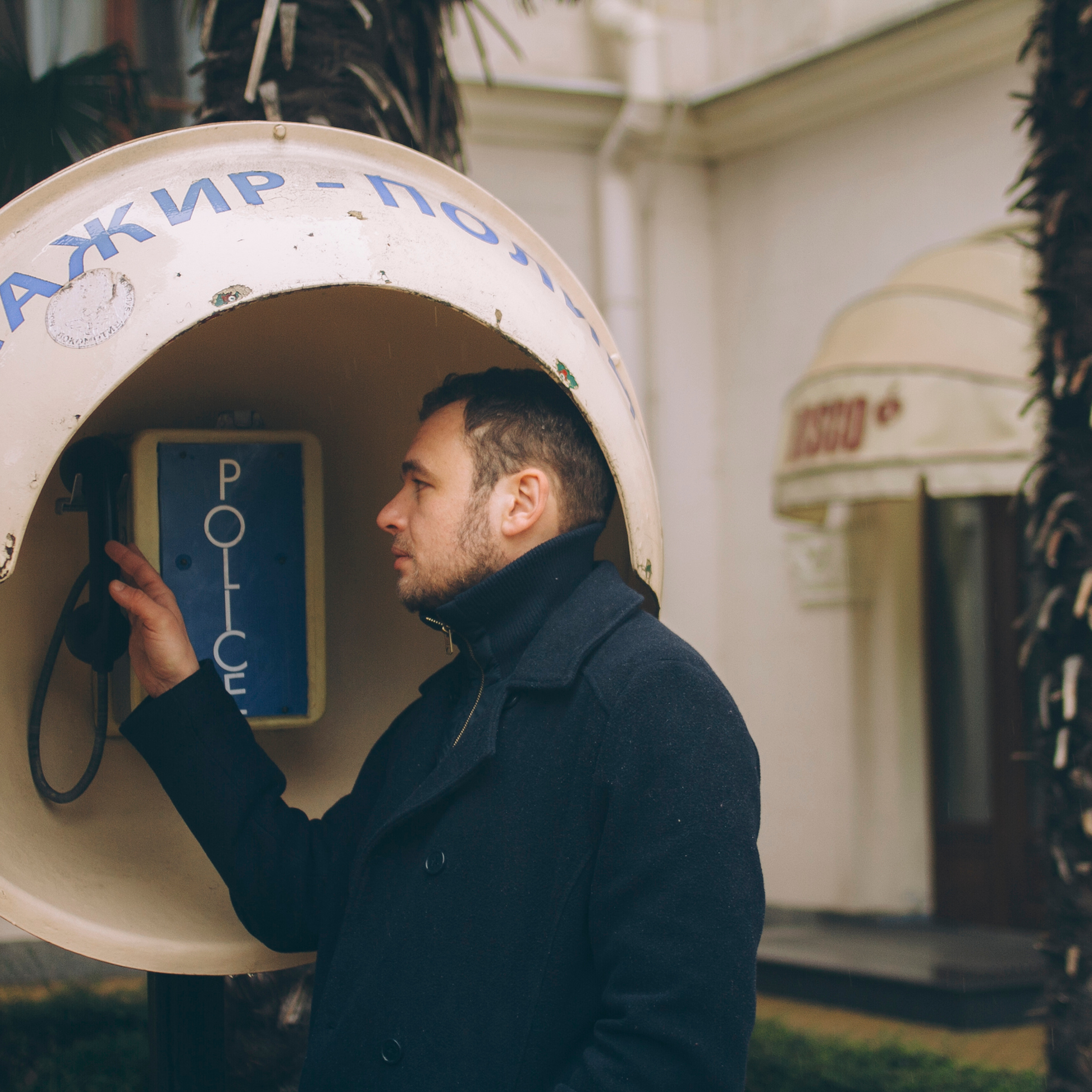 Сочи (декабрь 2017)