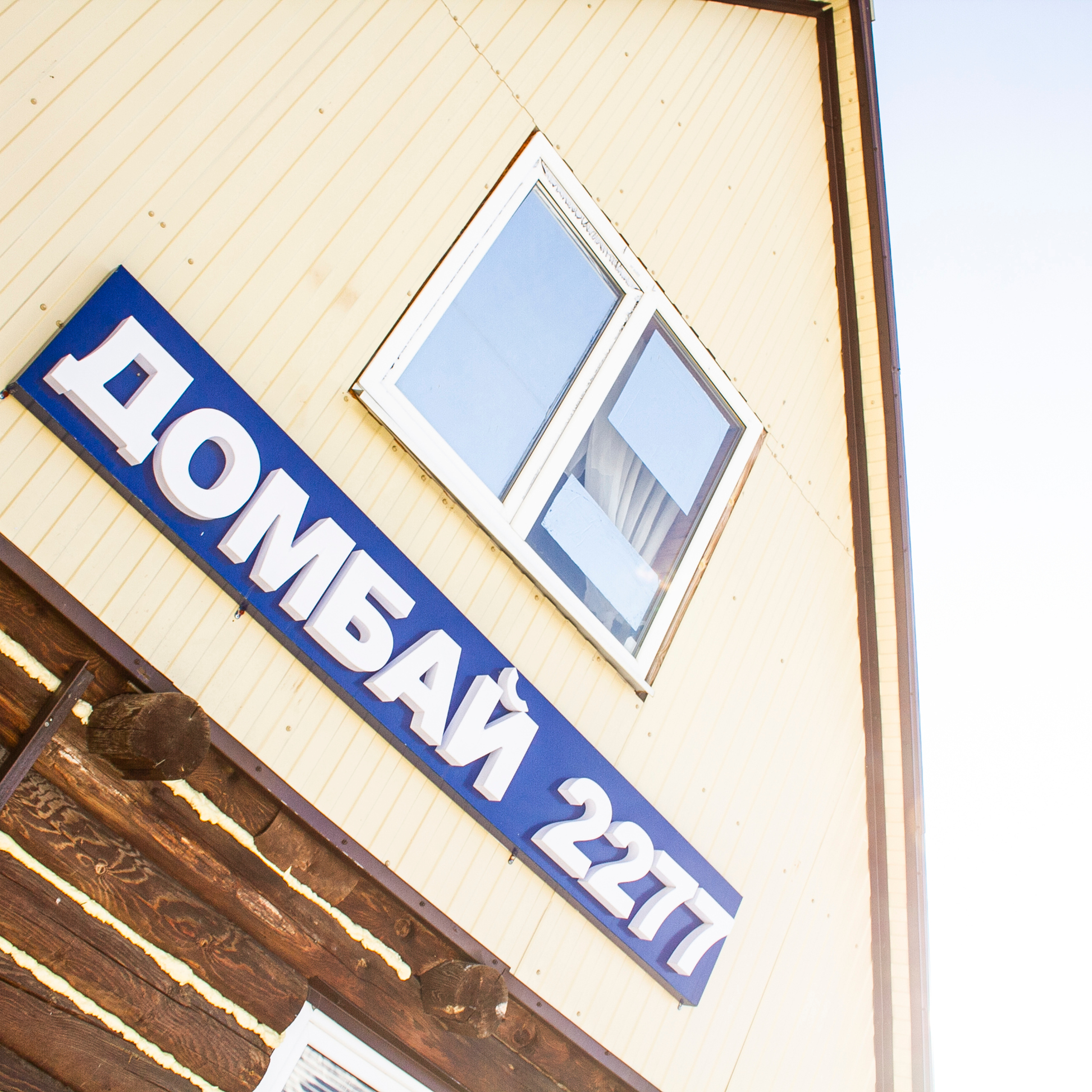 Мин воды (Новый год 2020)