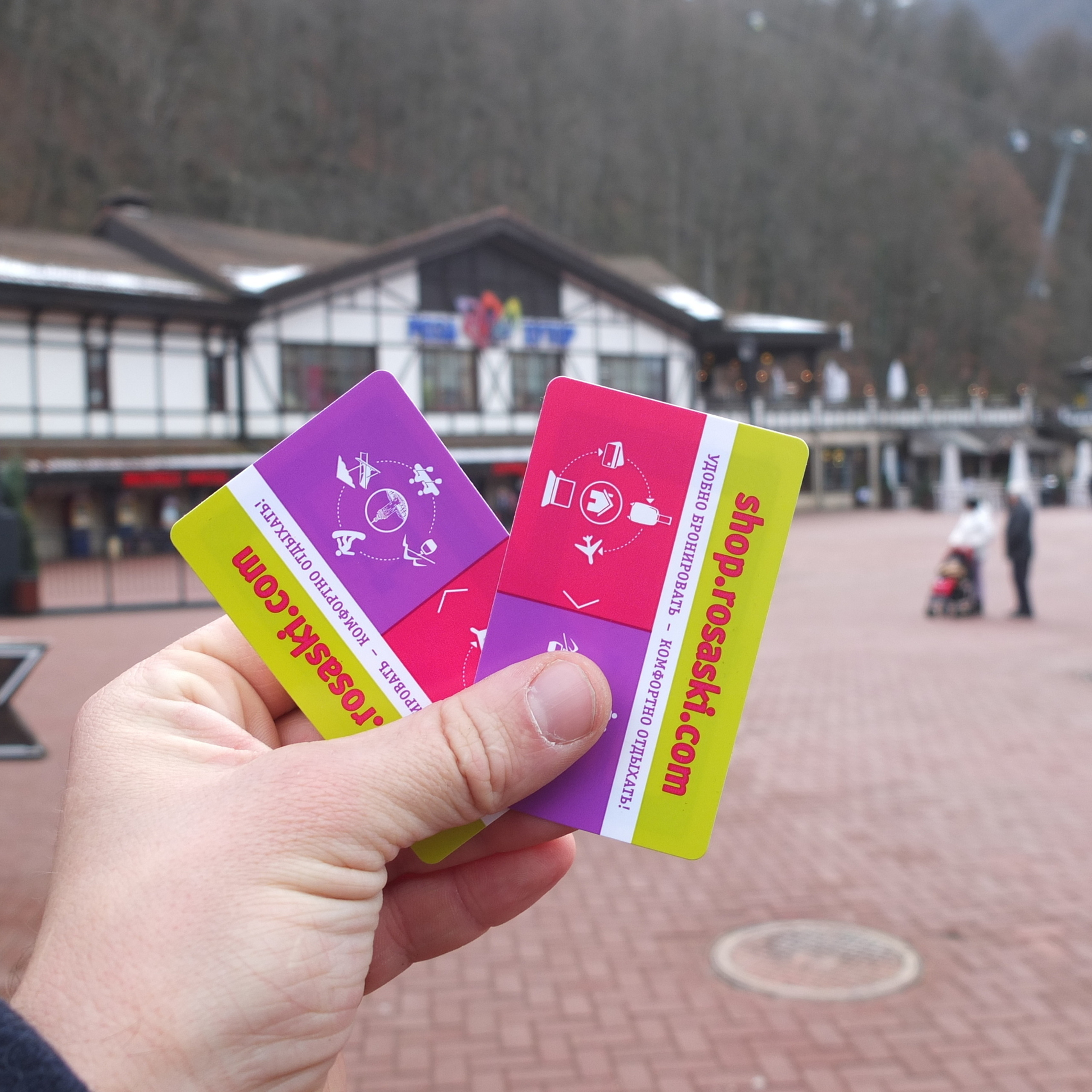 Сочи (декабрь 2017)