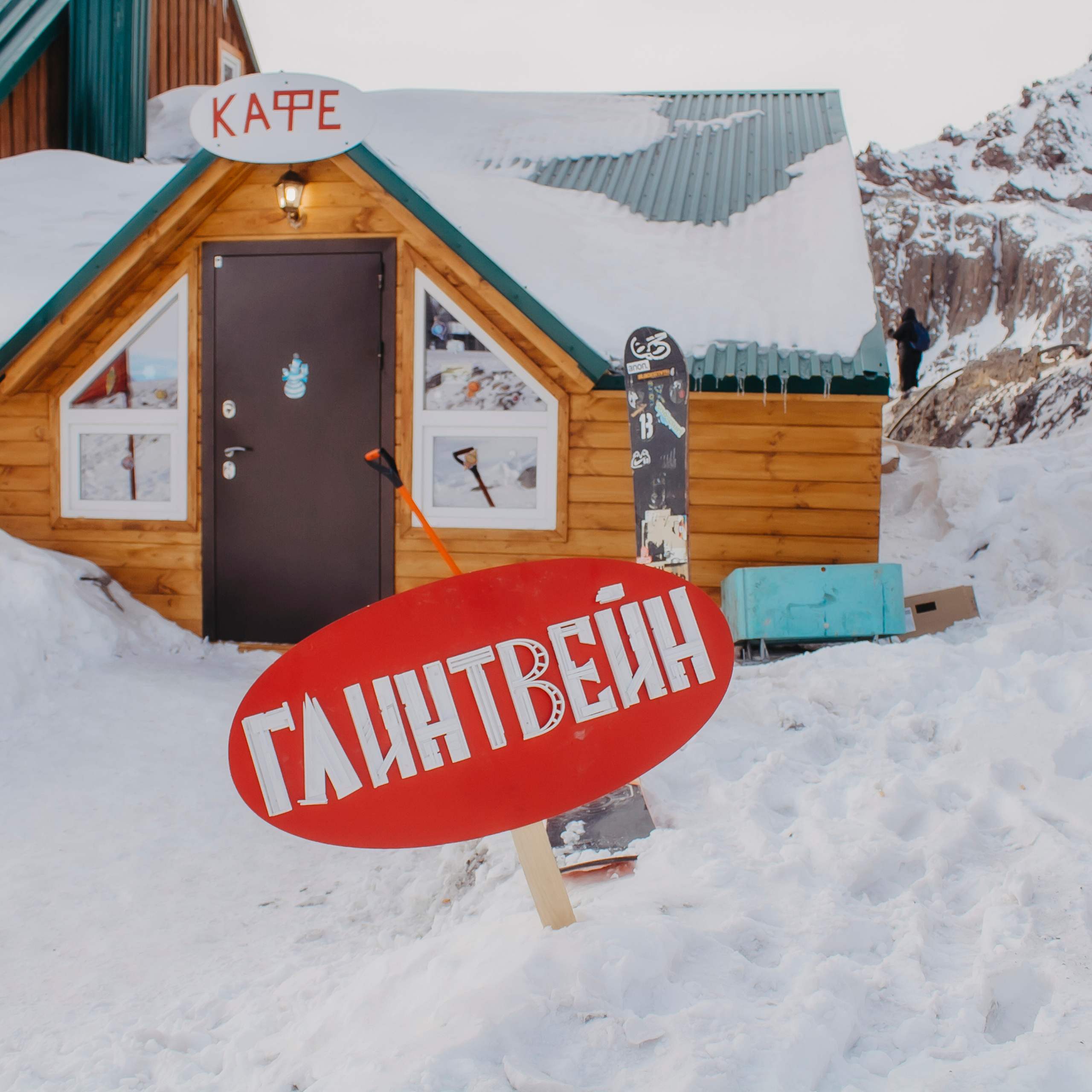 Мин воды (Новый год 2020)