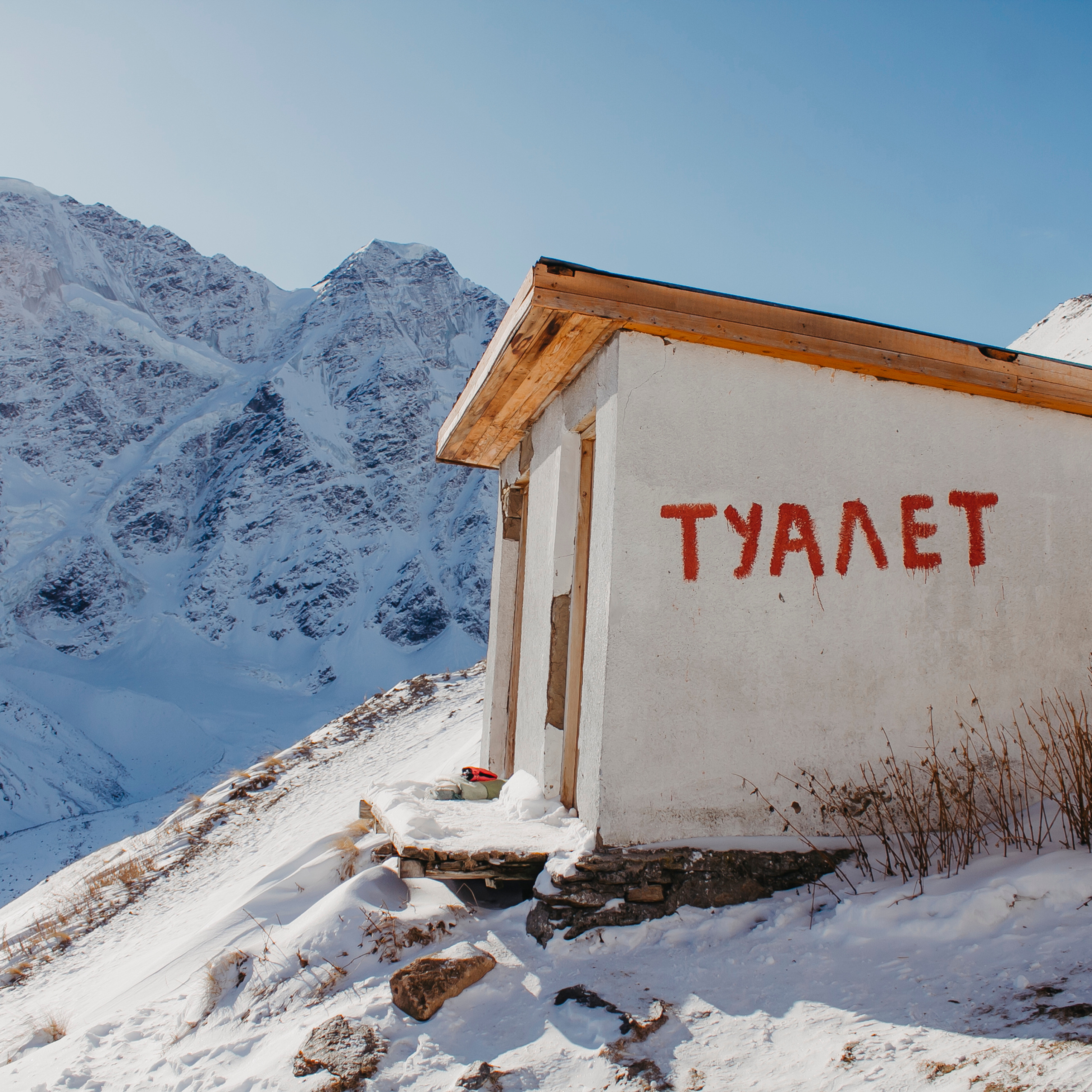 Мин воды (Новый год 2020)