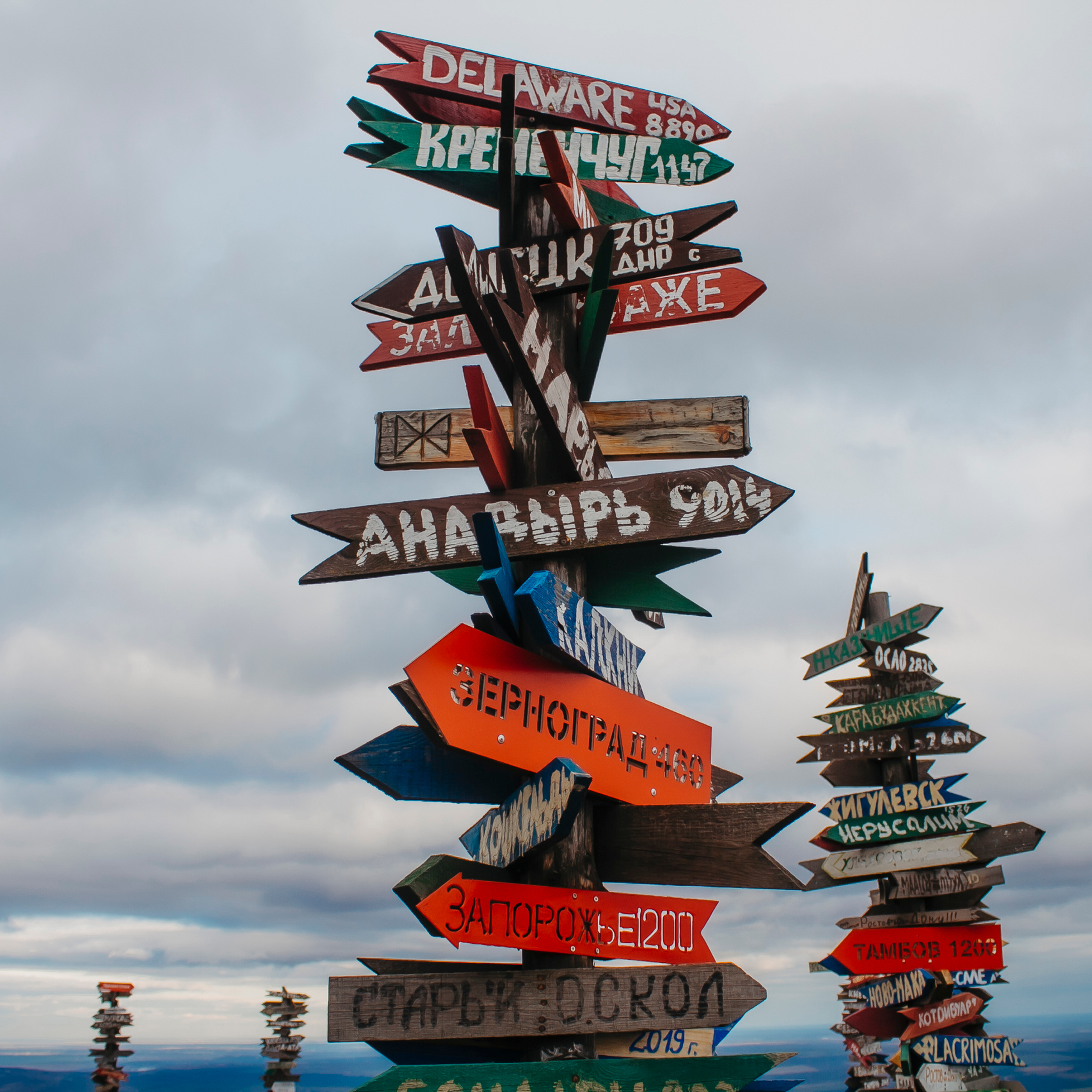 Мин воды (Новый год 2020)