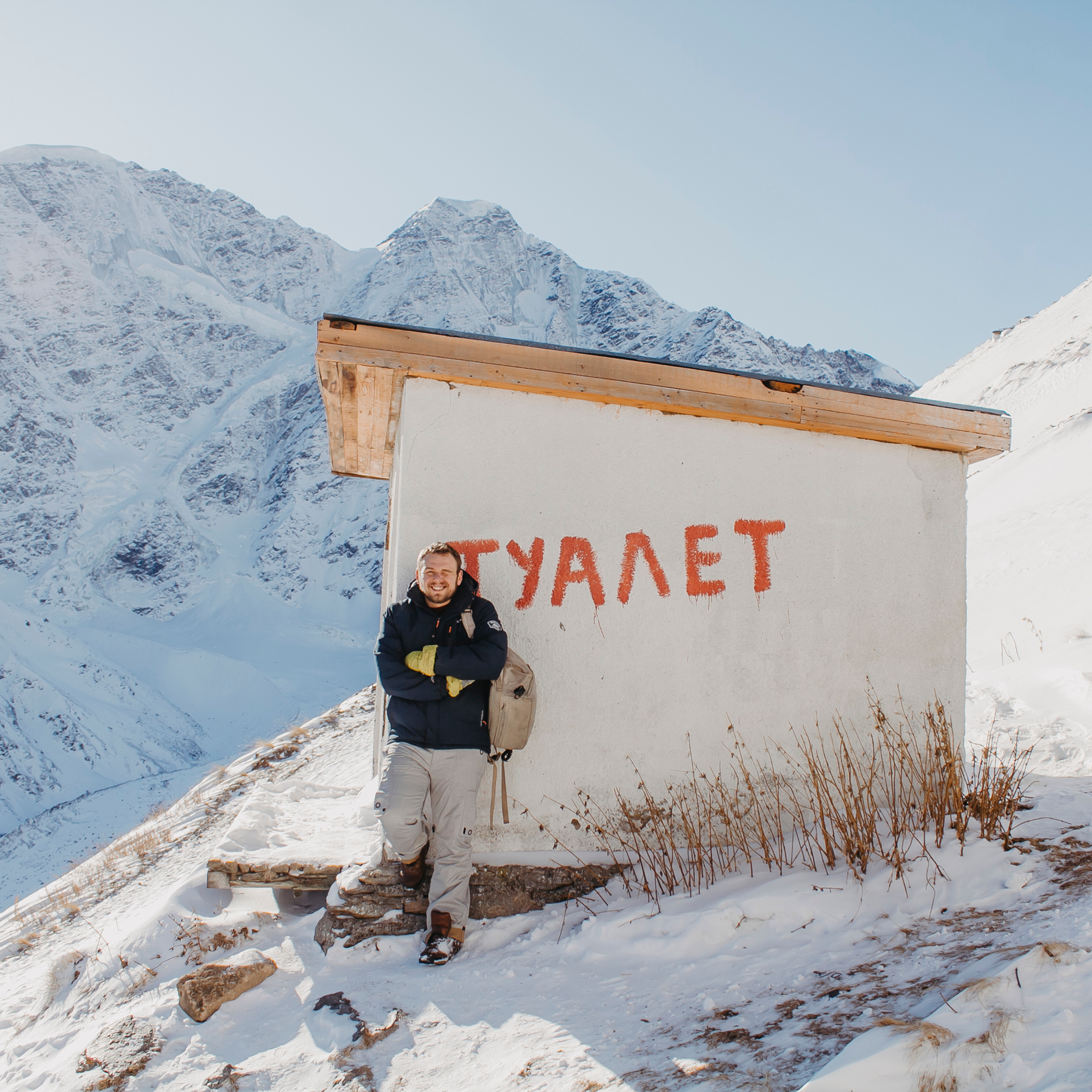 Мин воды (Новый год 2020)