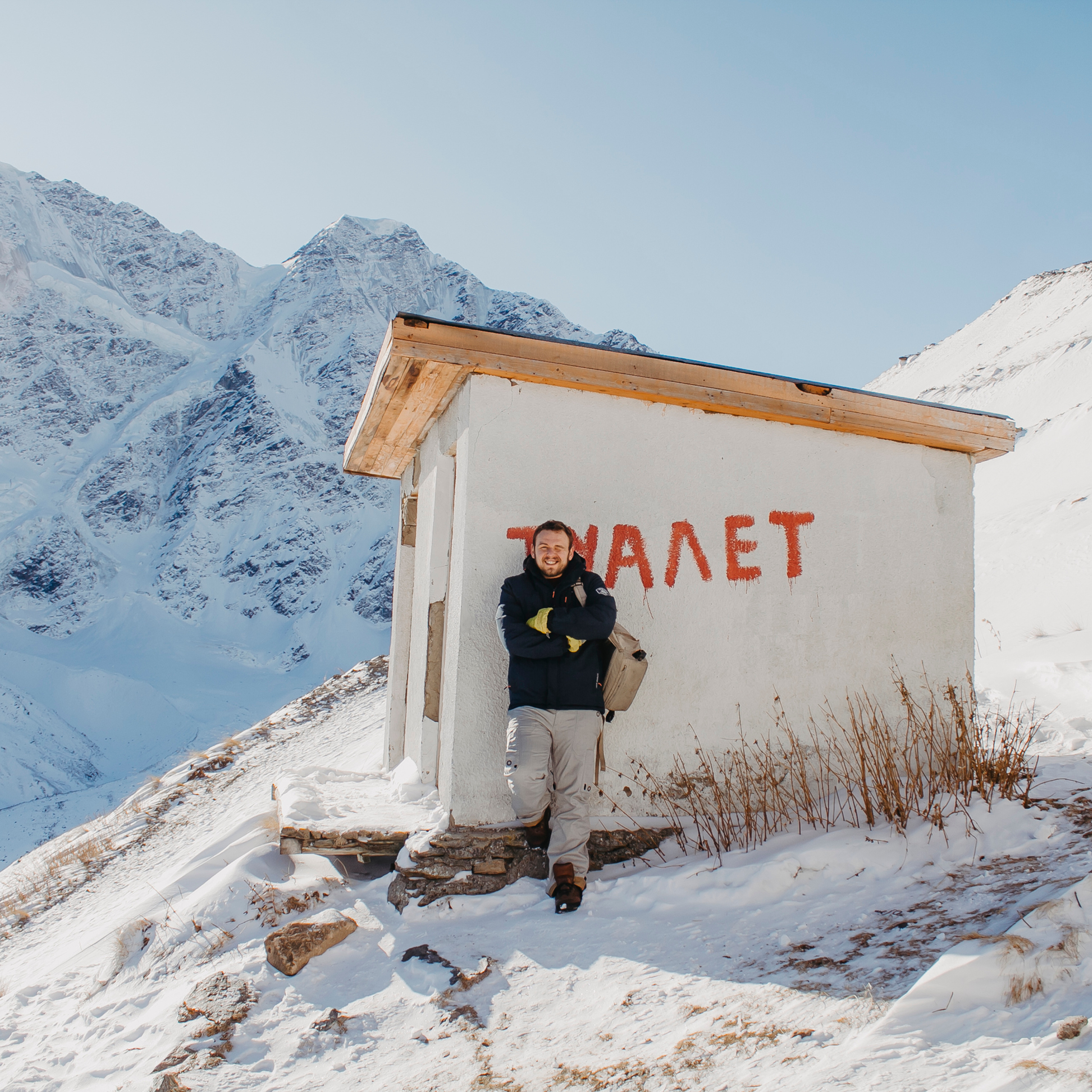 Мин воды (Новый год 2020)