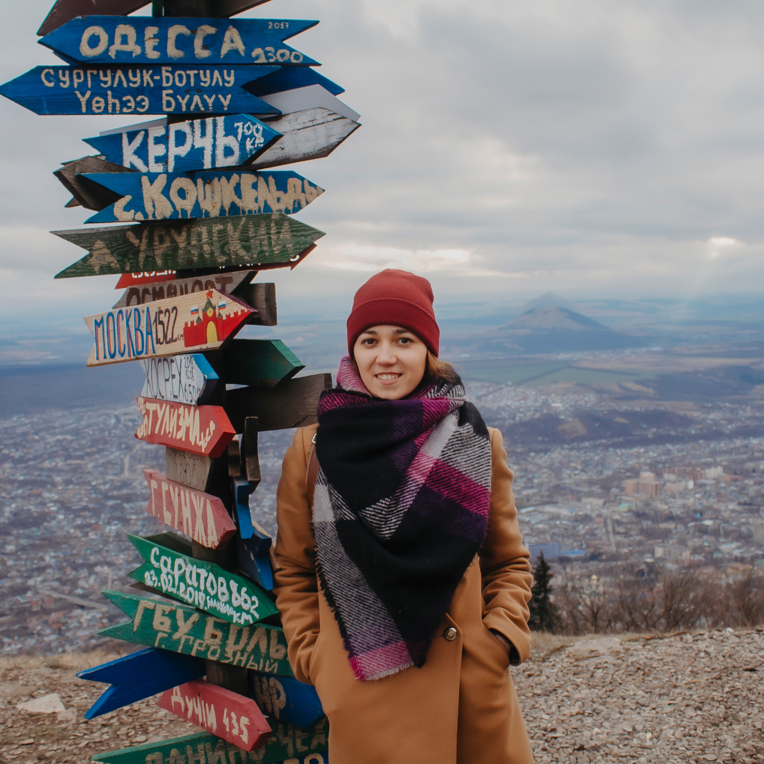 Мин воды (Новый год 2020)