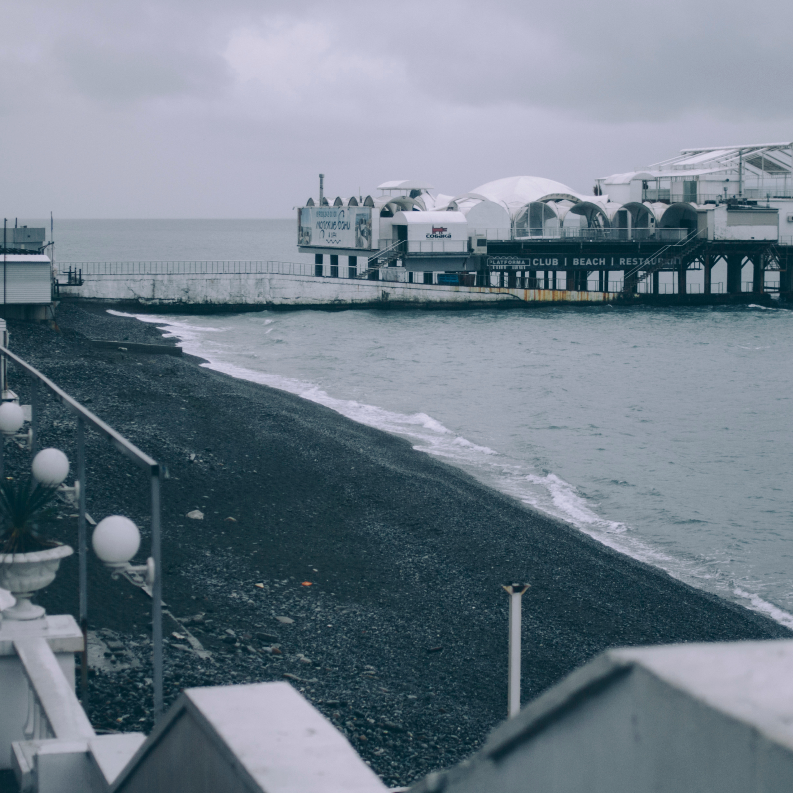 Сочи (декабрь 2017)