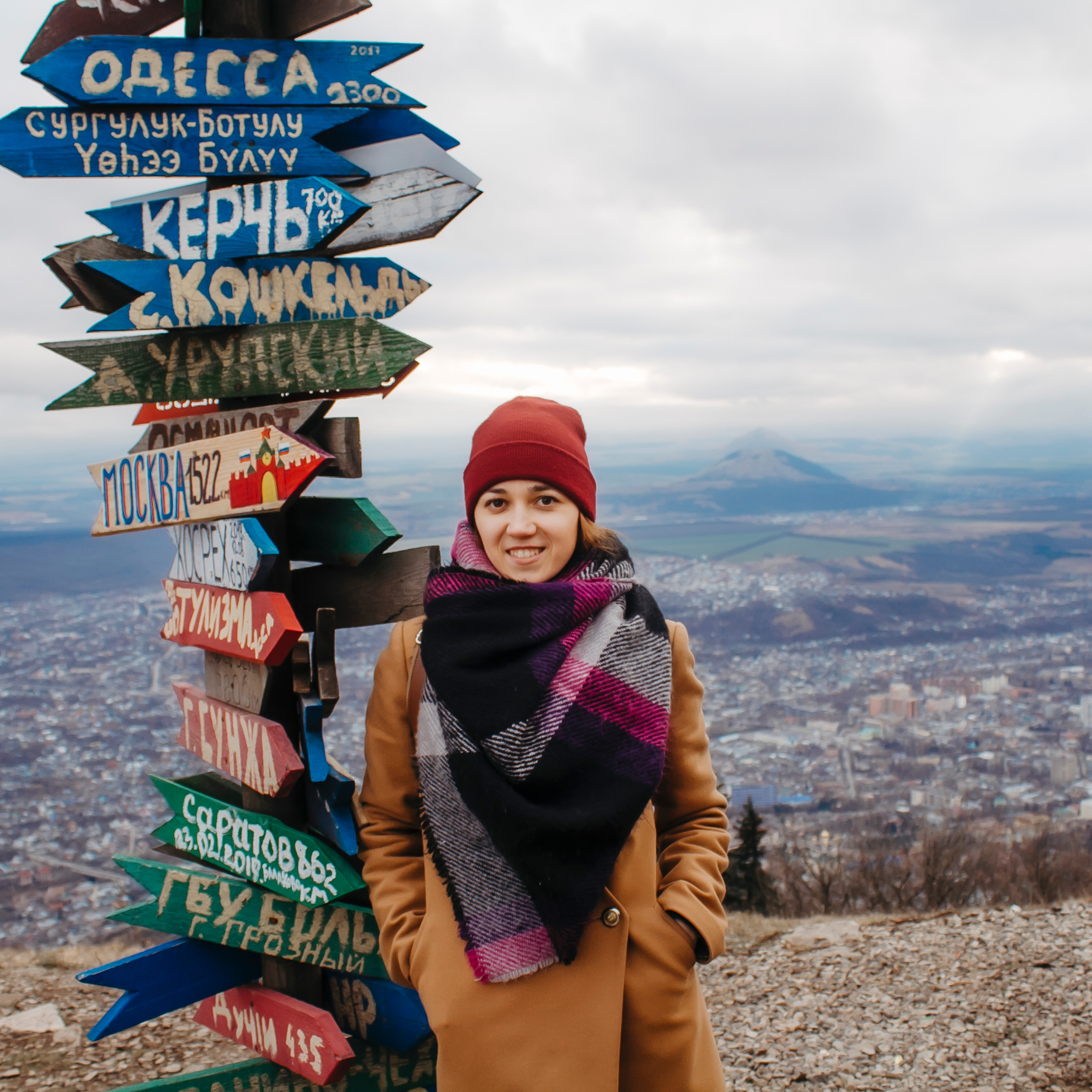 Мин воды (Новый год 2020)