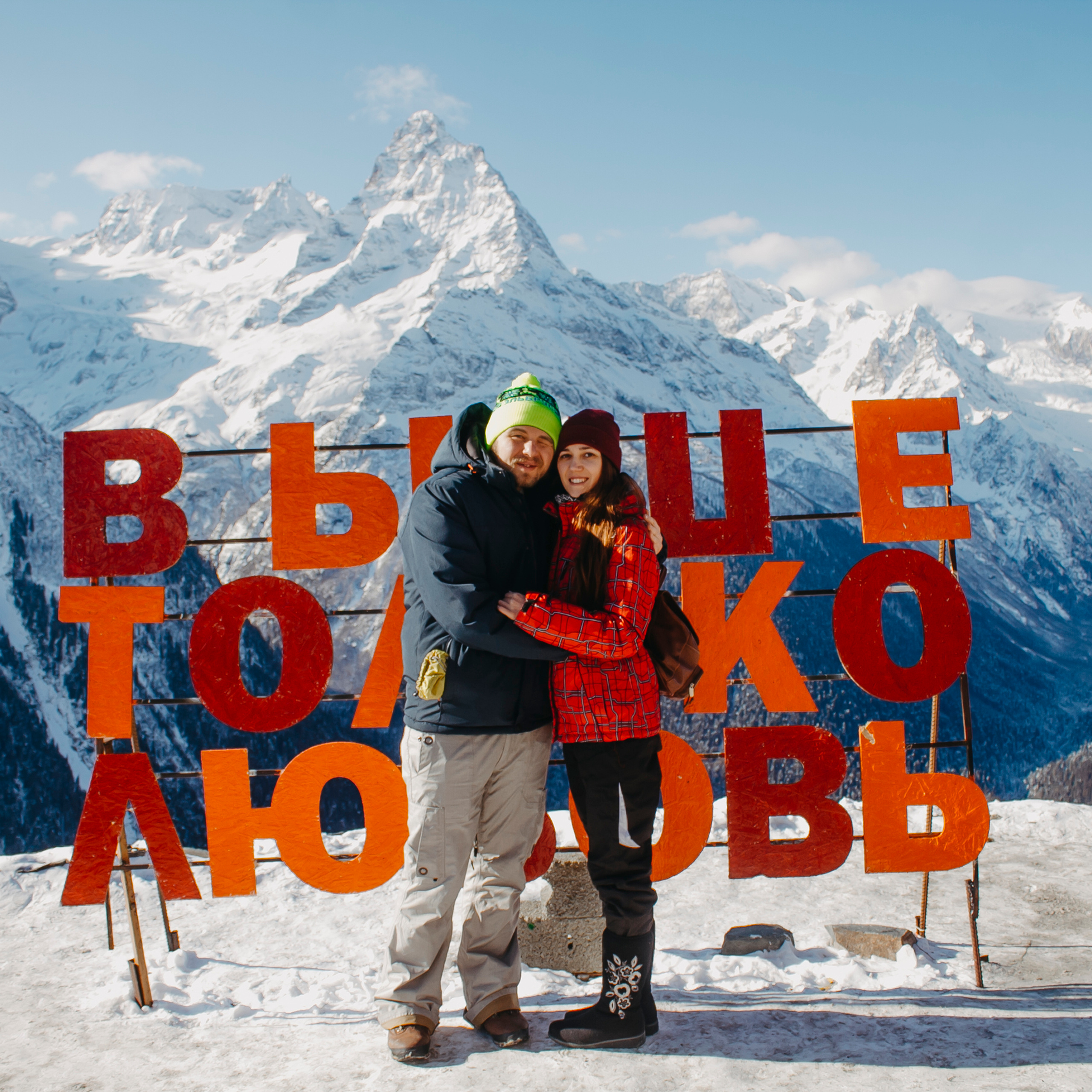 Мин воды (Новый год 2020)