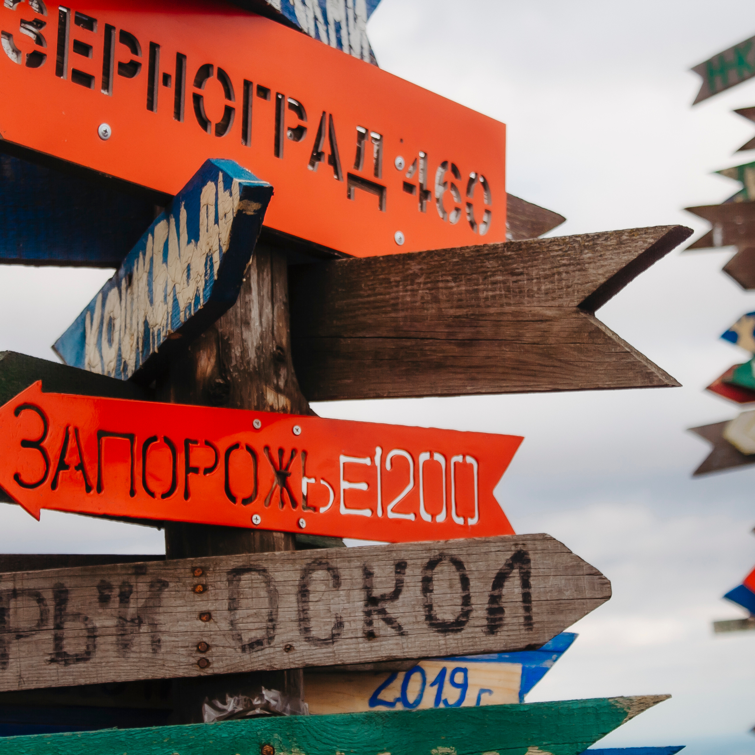 Мин воды (Новый год 2020)