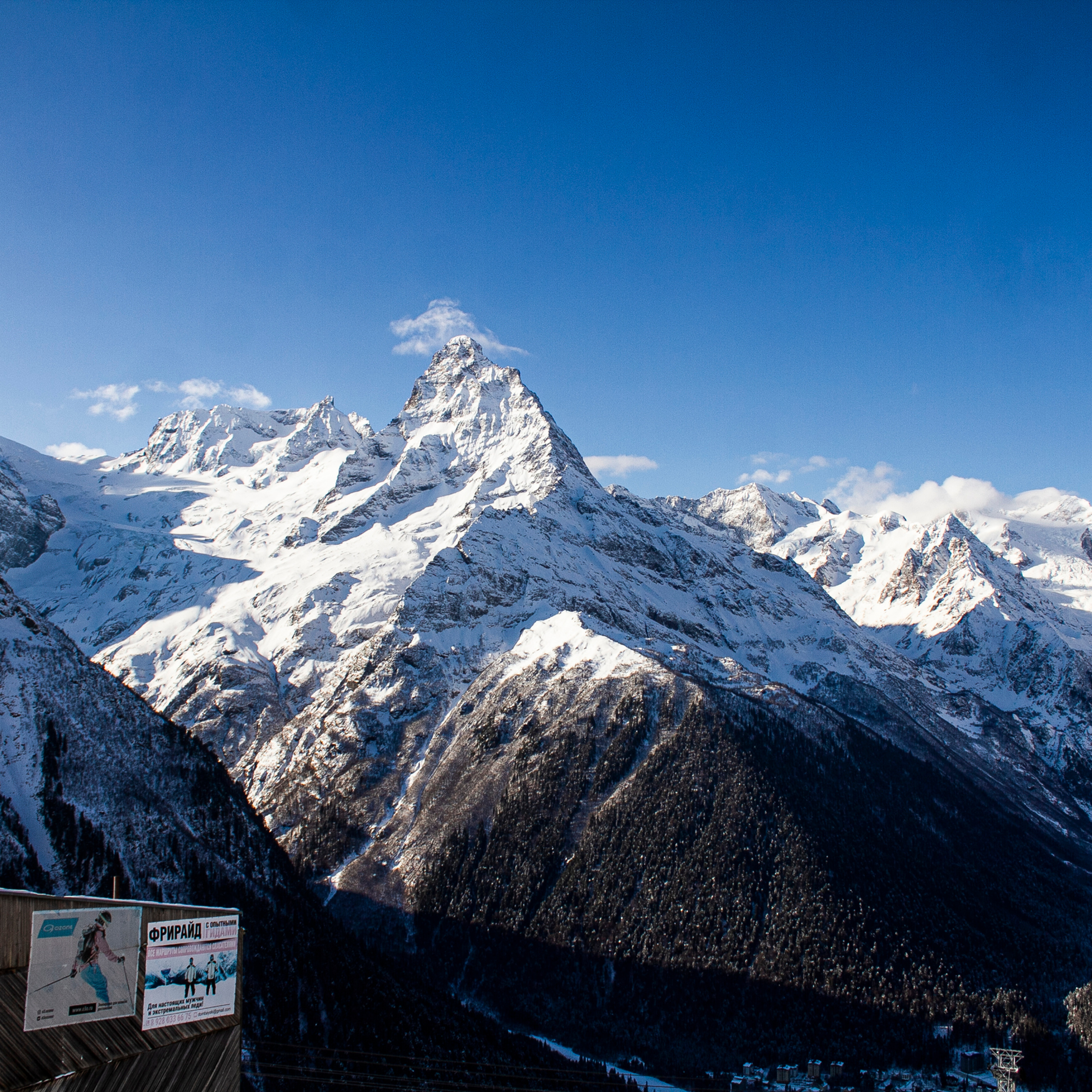 Мин воды (Новый год 2020)