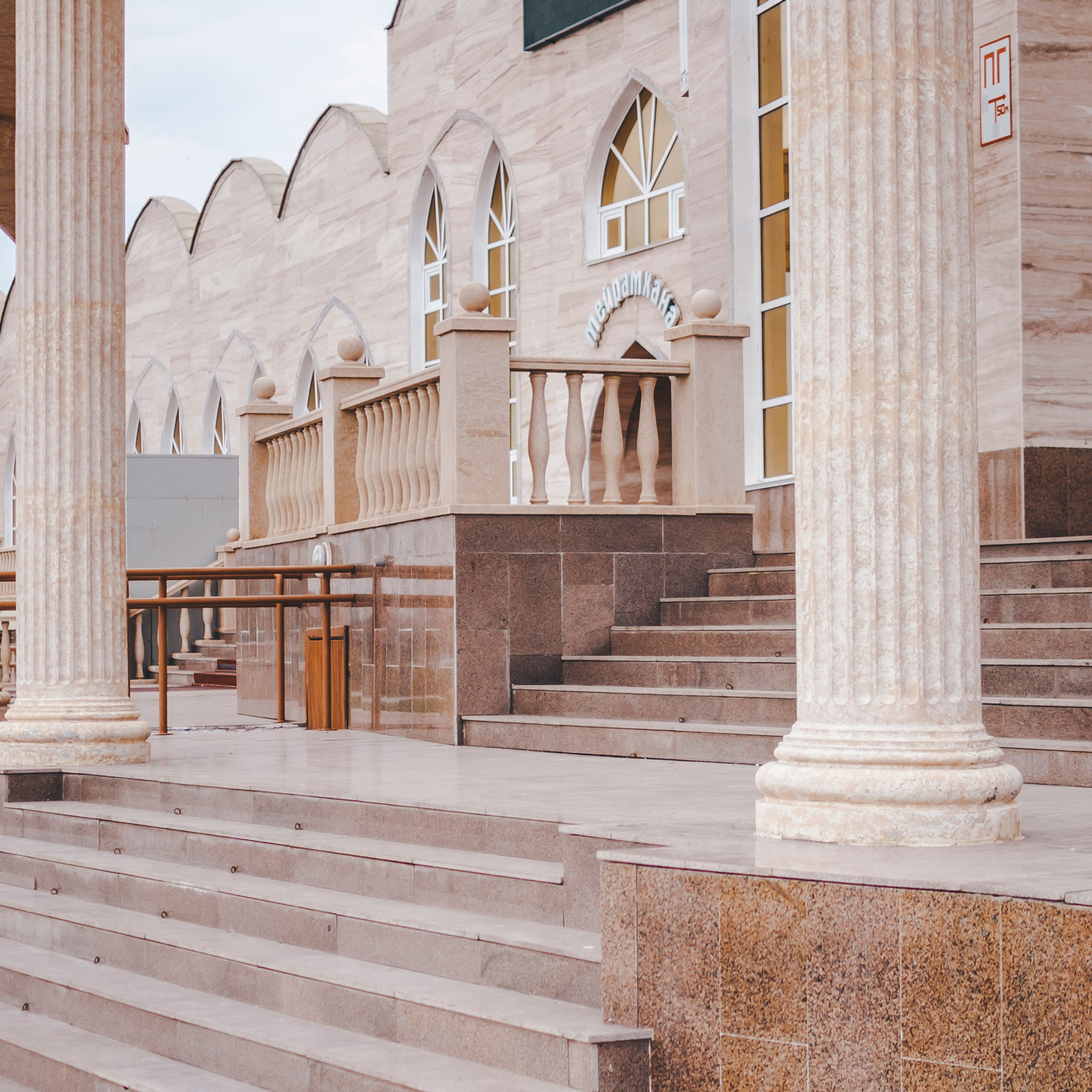 Уральск. Казахстан (май 2019)