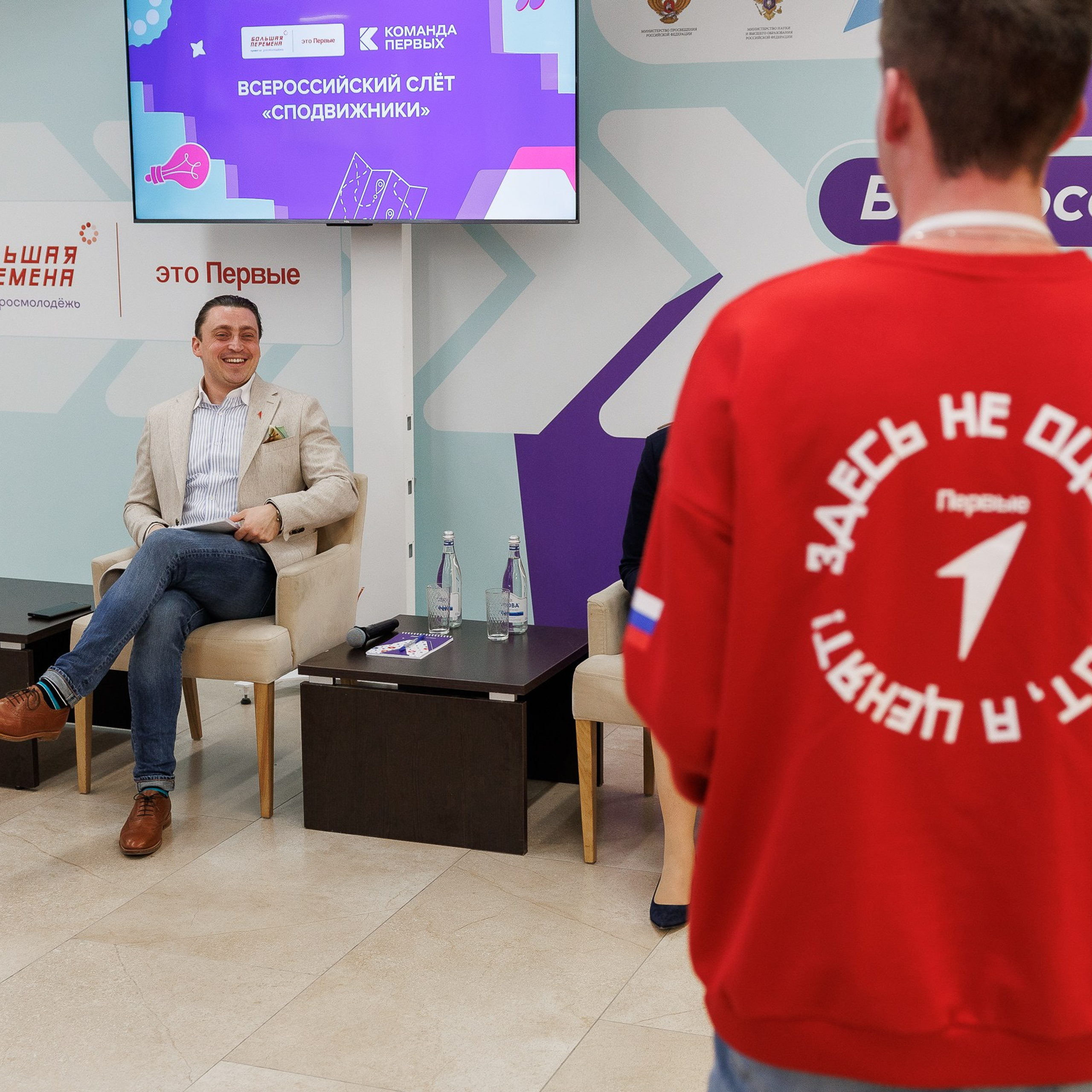 СПОдвижники 2024 Нижний-Новгород|Всероссийский слёт. Репортажный фотограф Казань | Предметный фотограф в Казани | Фотограф на корпоратив Казань