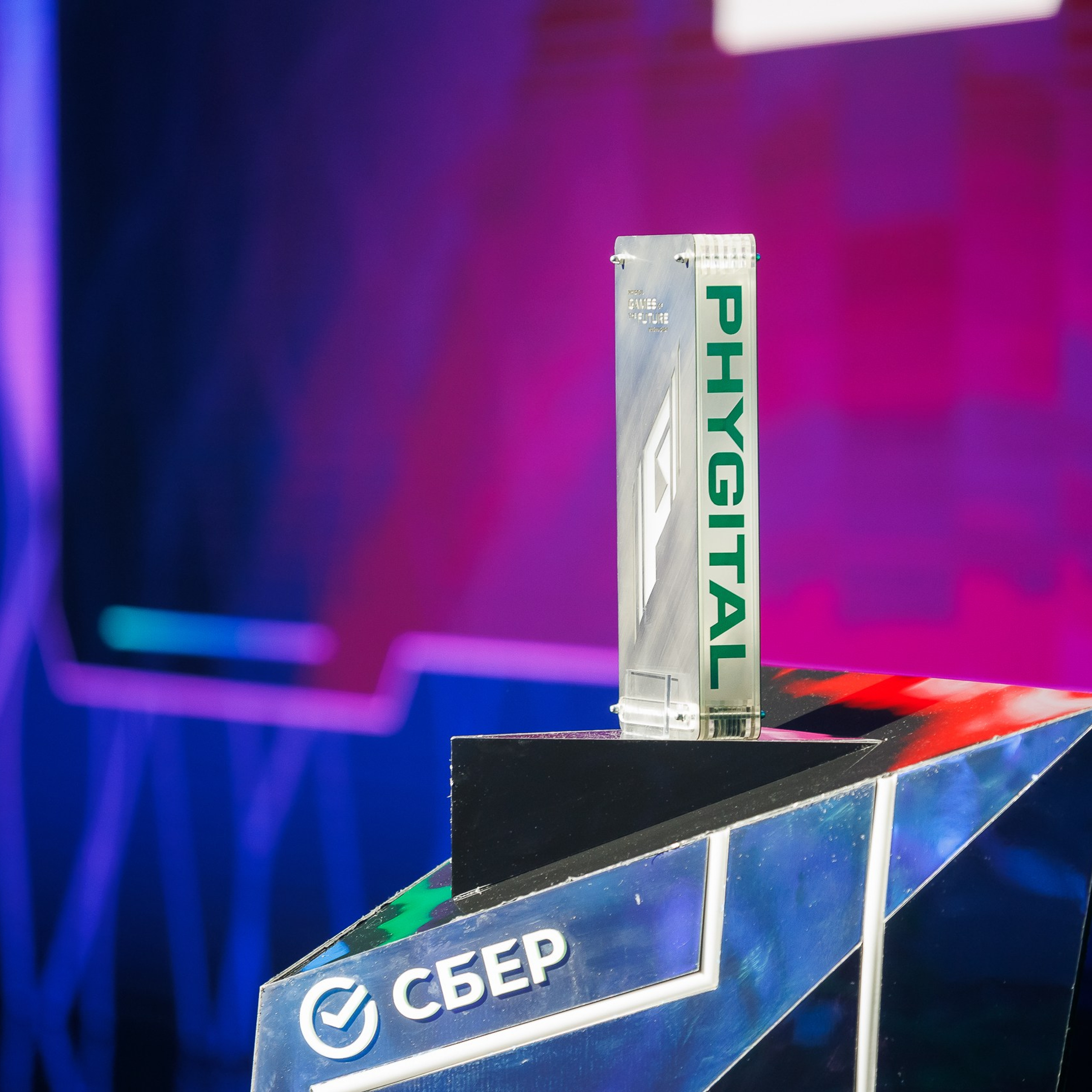 Игры Будущего | Казань 2024. Репортажный фотограф Казань | Предметный фотограф в Казани | Фотограф на корпоратив Казань