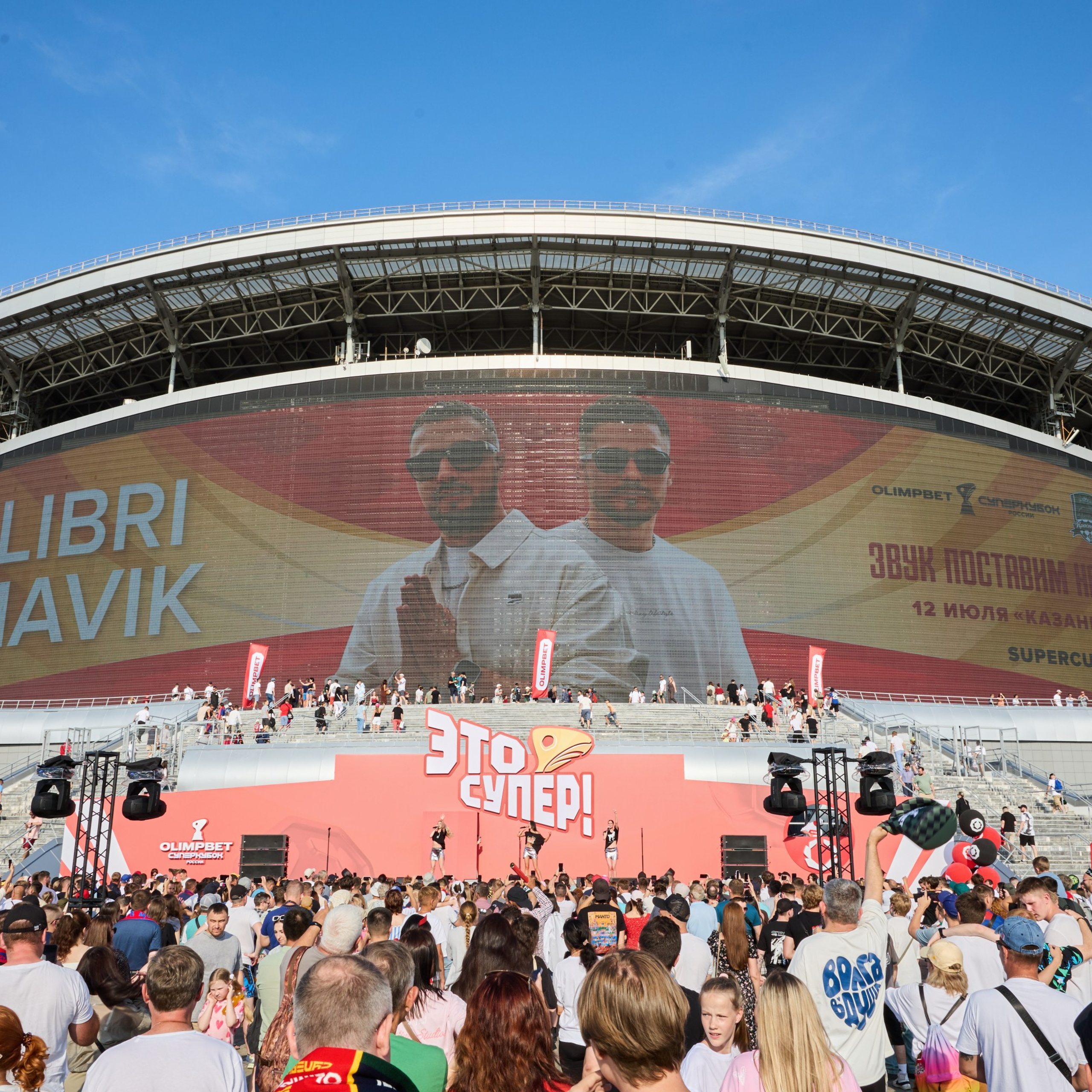Суперкубок OLIMPBET | Казань 2025. Репортажный фотограф Казань | Предметный фотограф в Казани | Фотограф на корпоратив Казань
