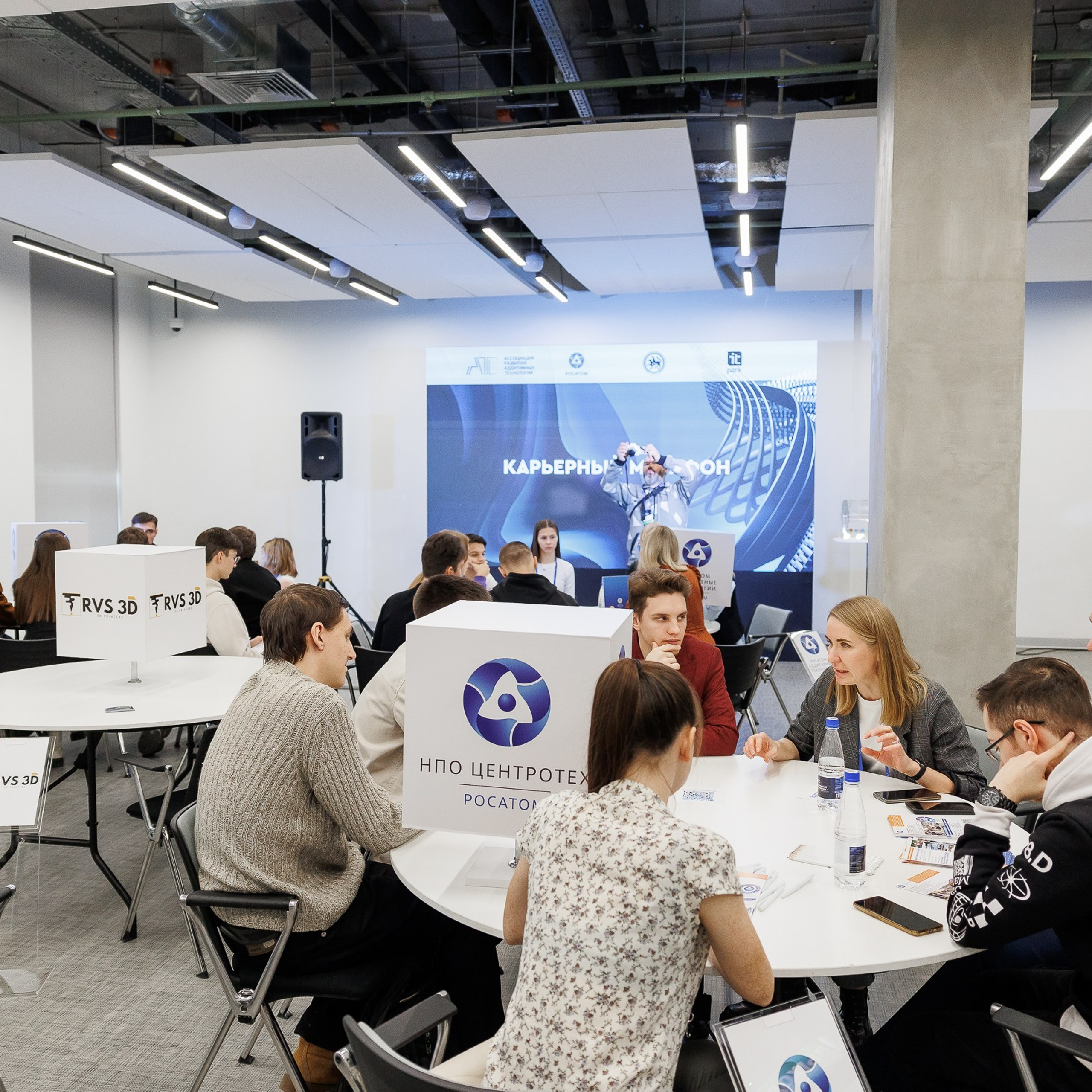 V Лидер-форум | 2023. Репортажный фотограф Казань | Предметный фотограф в Казани | Фотограф на корпоратив Казань