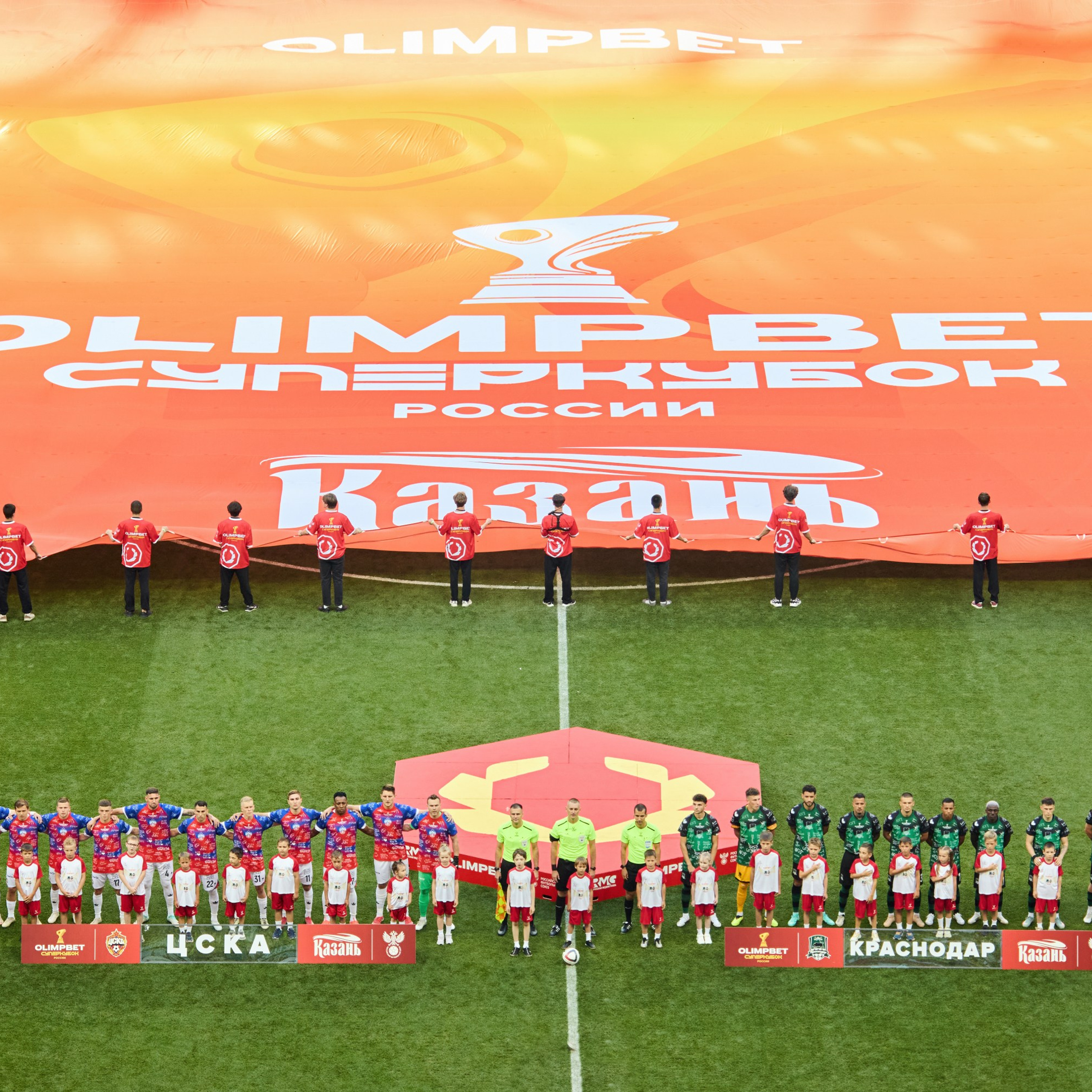 Суперкубок OLIMPBET | Казань 2025. Репортажный фотограф Казань | Предметный фотограф в Казани | Фотограф на корпоратив Казань