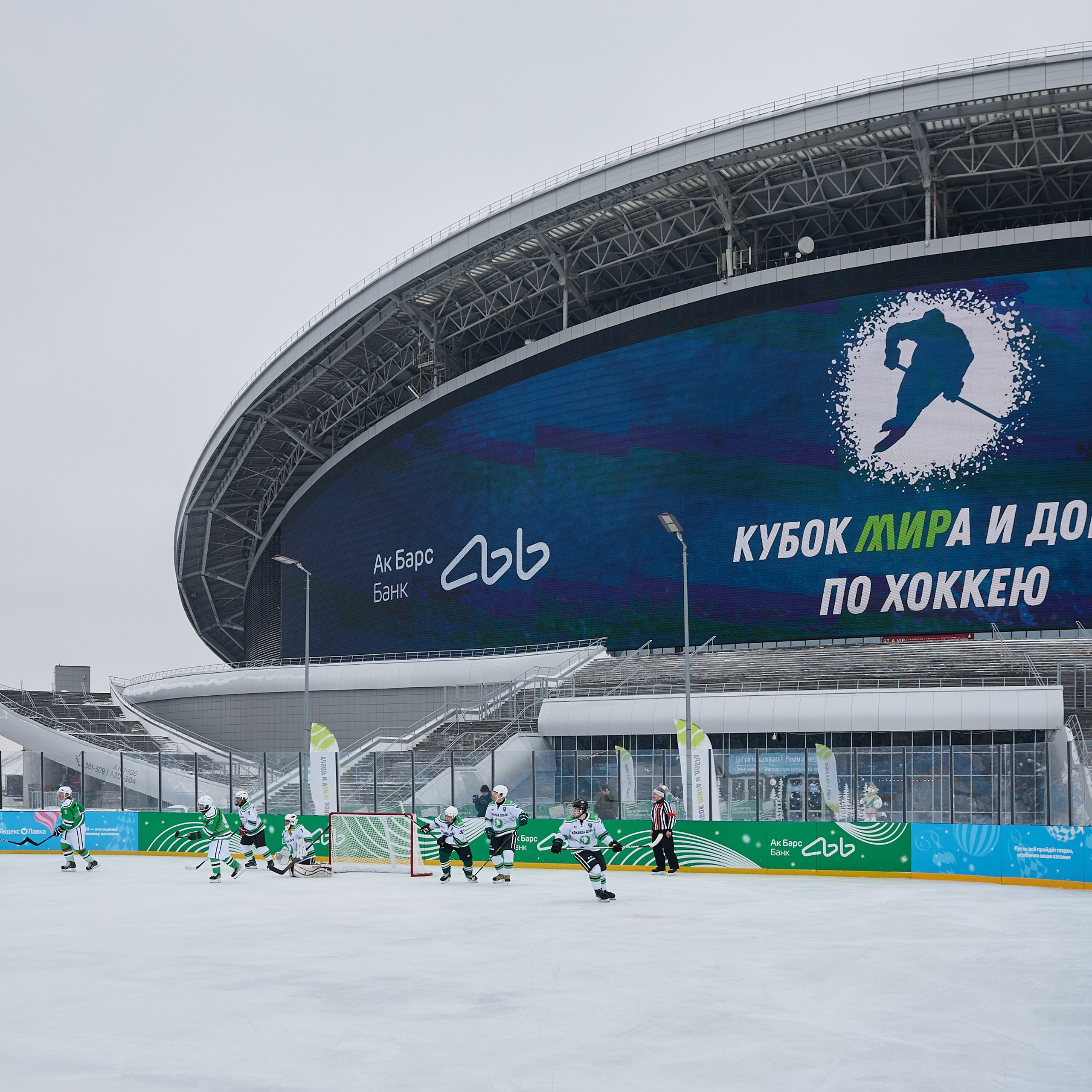 Кубок мира и добра по хоккею 2025 | Спорт. Репортажный фотограф Казань | Предметный фотограф в Казани | Фотограф на корпоратив Казань