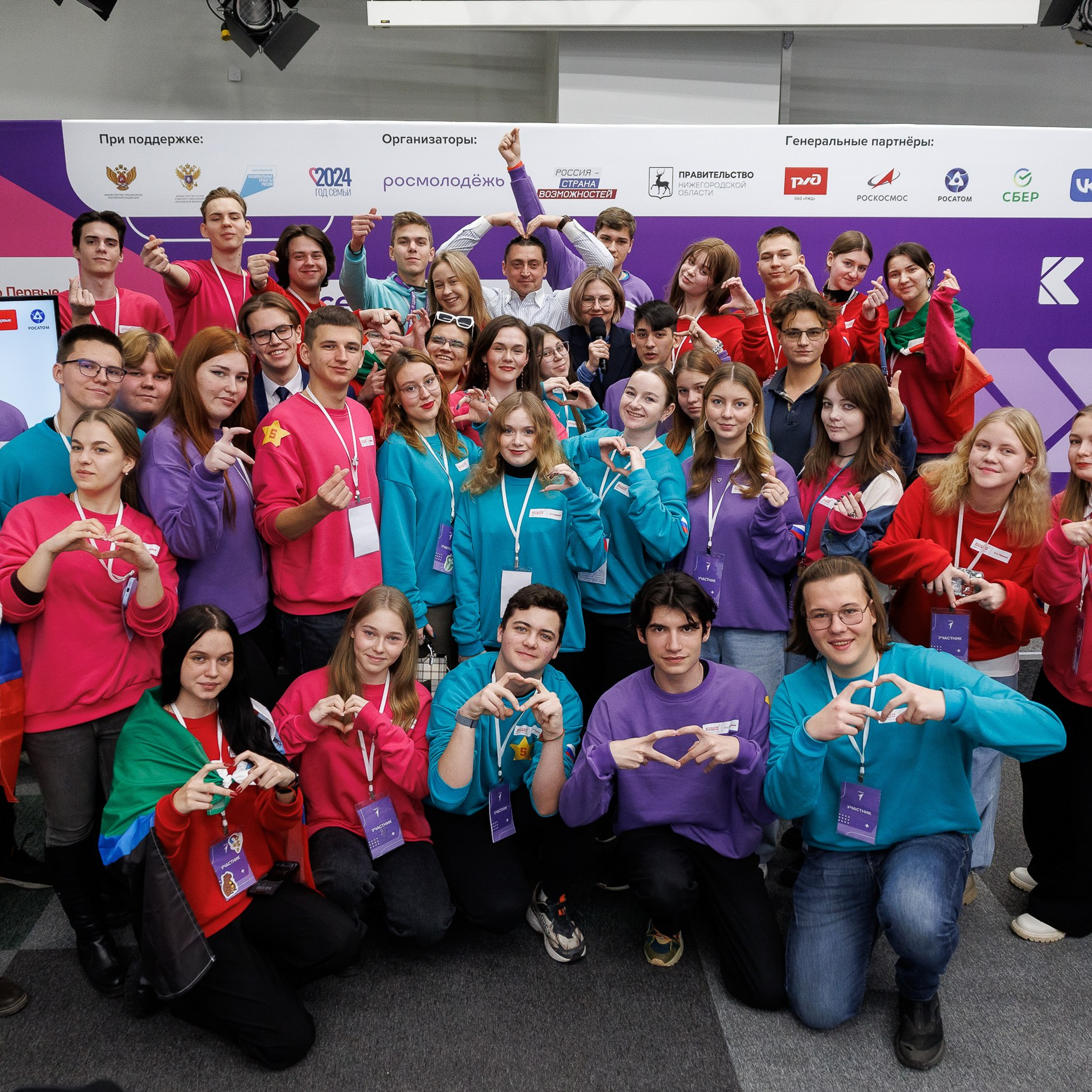 СПОдвижники 2024 Нижний-Новгород|Всероссийский слёт. Репортажный фотограф Казань | Предметный фотограф в Казани | Фотограф на корпоратив Казань