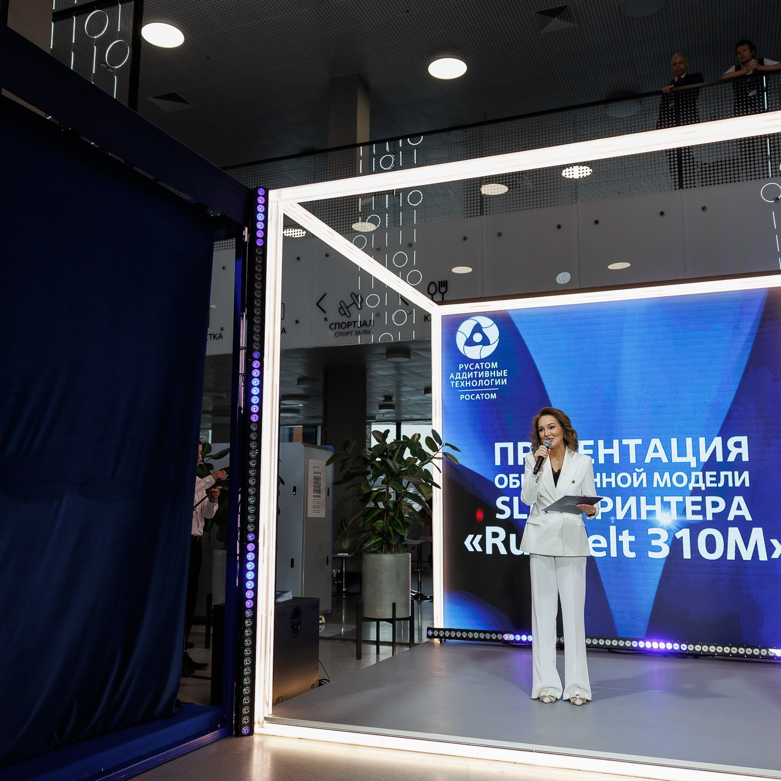 V Лидер-форум | 2023. Репортажный фотограф Казань | Предметный фотограф в Казани | Фотограф на корпоратив Казань