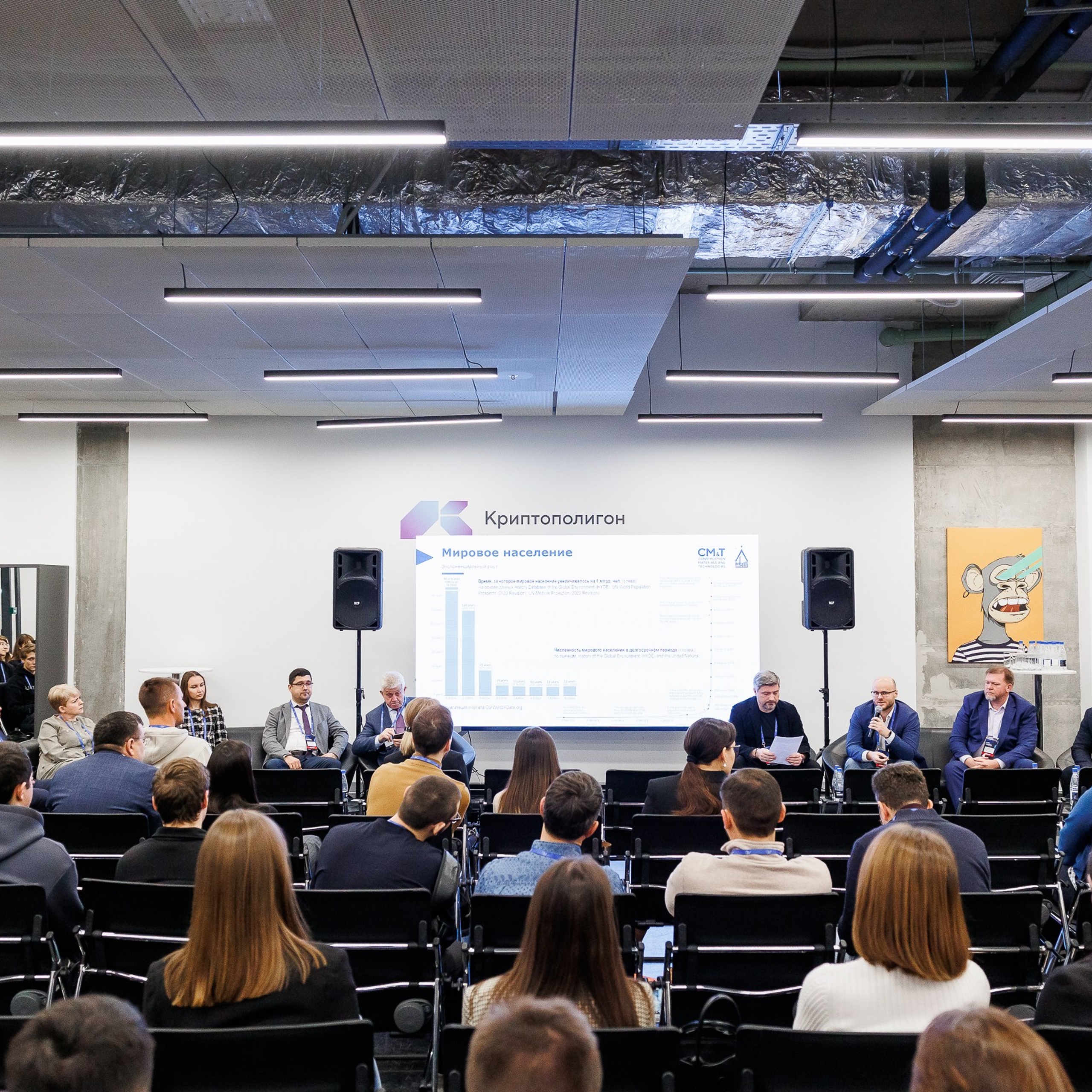 V Лидер-форум | 2023. Репортажный фотограф Казань | Предметный фотограф в Казани | Фотограф на корпоратив Казань