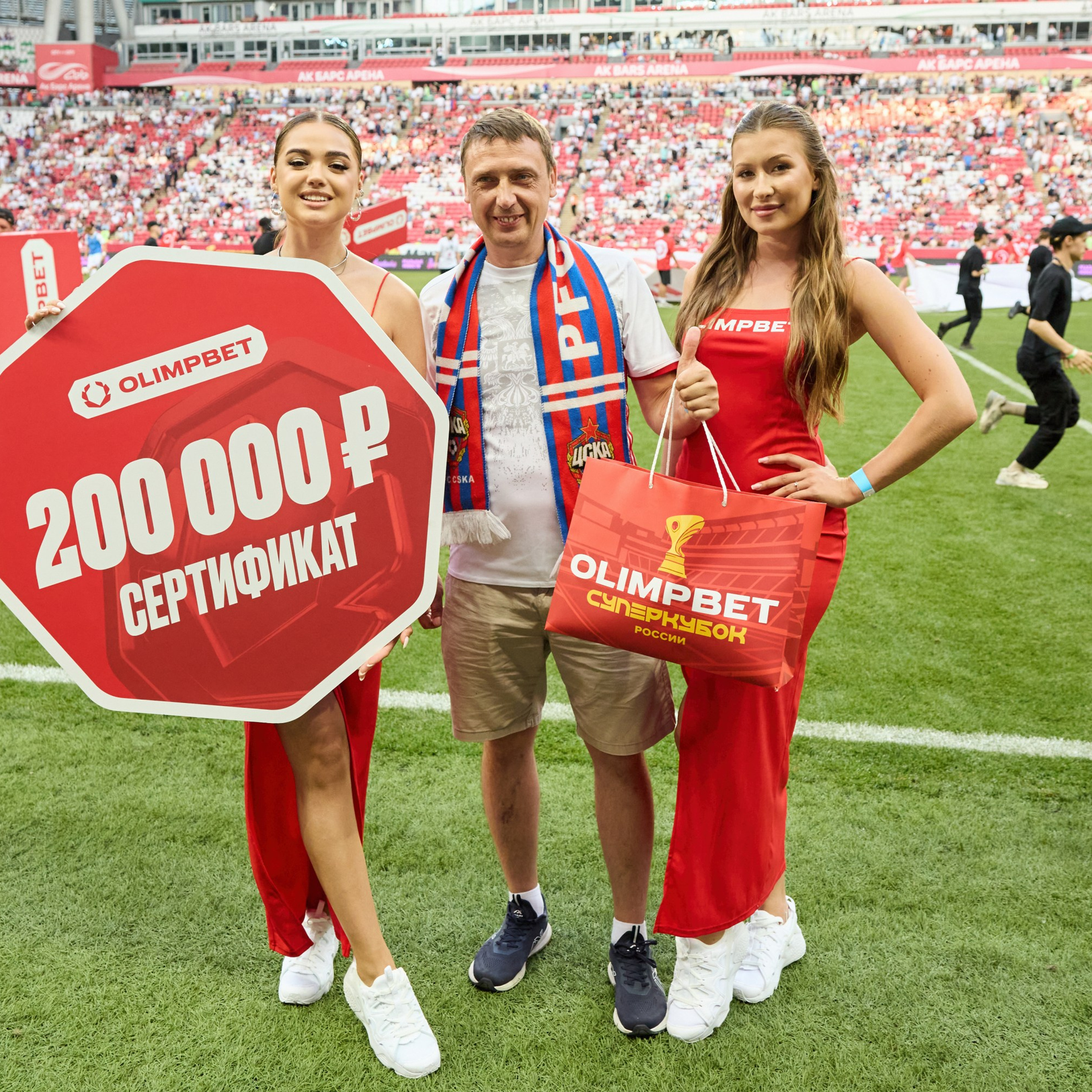 Суперкубок OLIMPBET | Казань 2025. Репортажный фотограф Казань | Предметный фотограф в Казани | Фотограф на корпоратив Казань