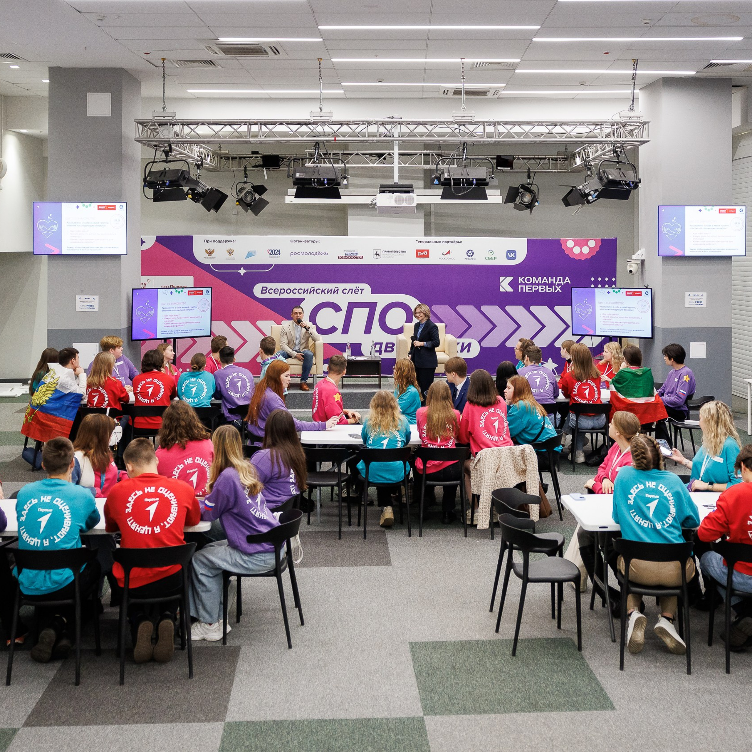 СПОдвижники 2024 Нижний-Новгород|Всероссийский слёт. Репортажный фотограф Казань | Предметный фотограф в Казани | Фотограф на корпоратив Казань