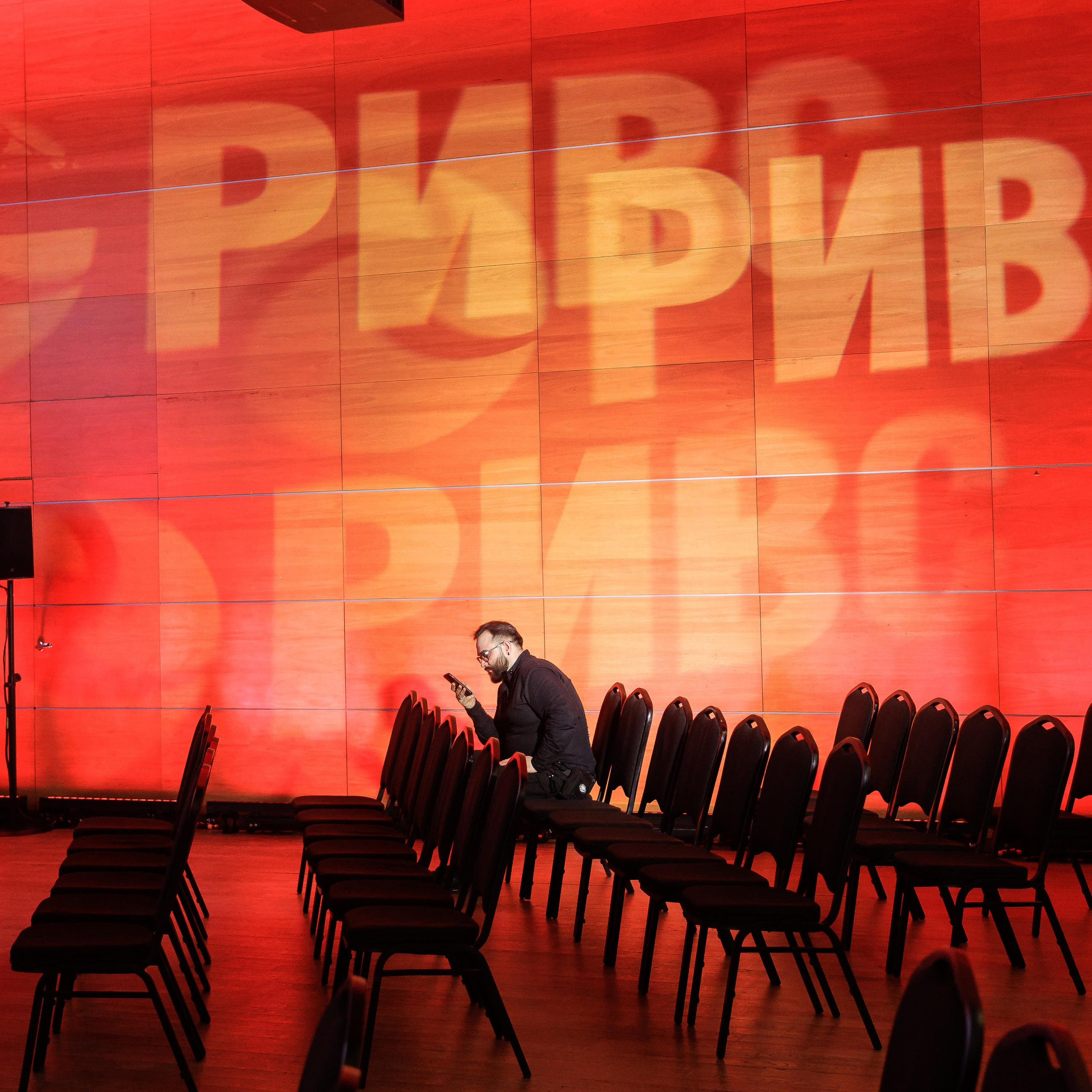 Научно-практическая конференция РИВС