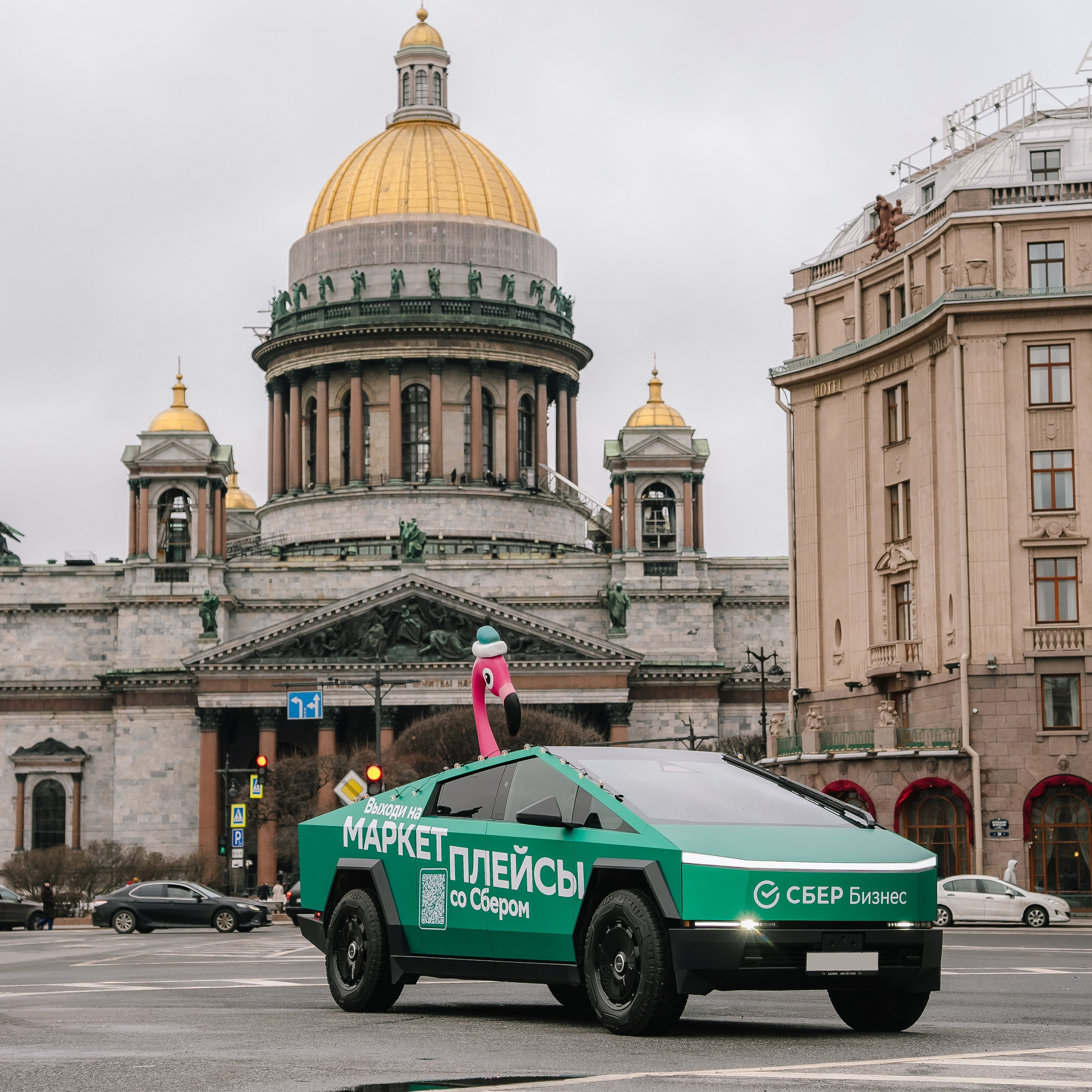 Репортаж с промо-акции Сбербизнес