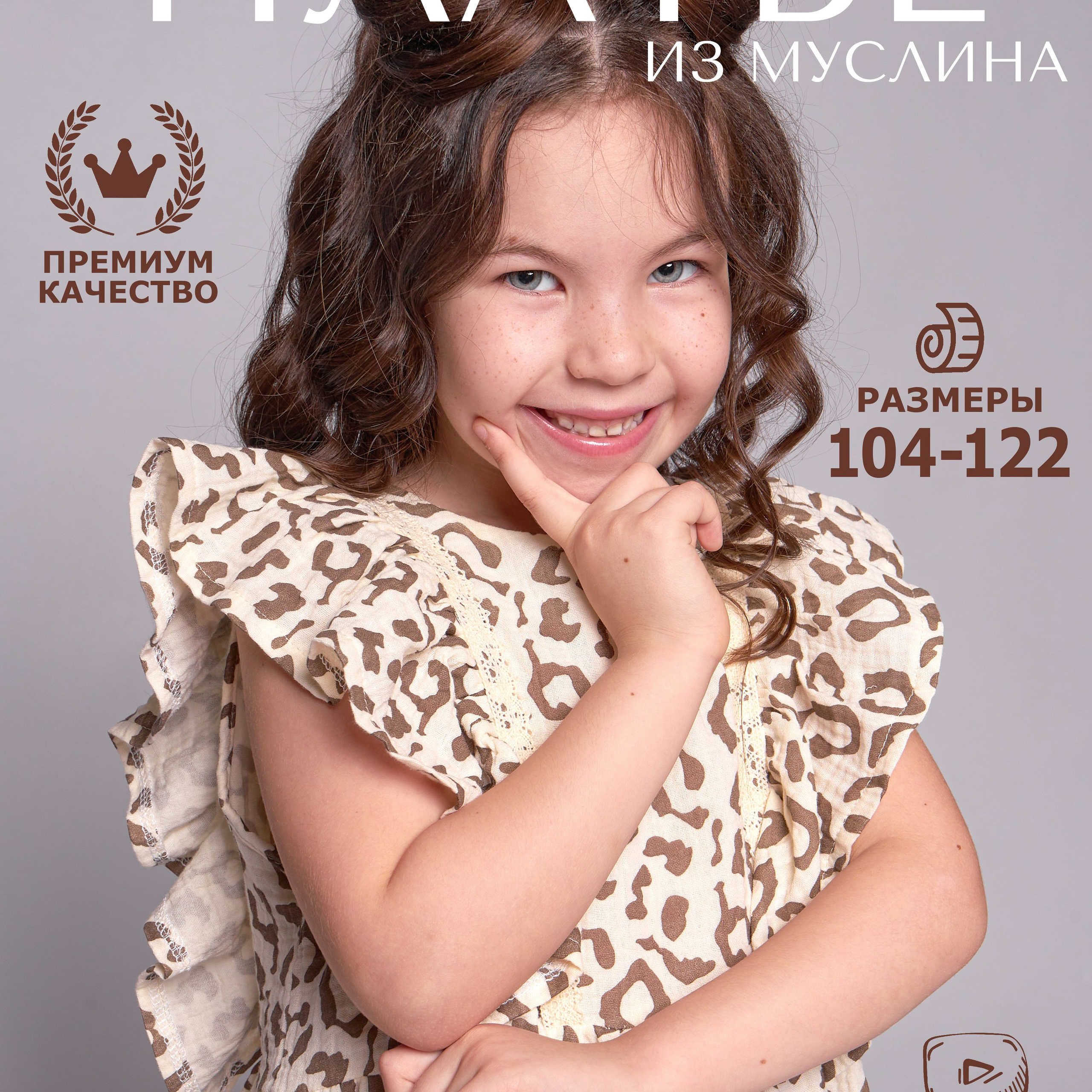 Отзывы. Фотограф для маркетплейсов _ Уметбаева Залия