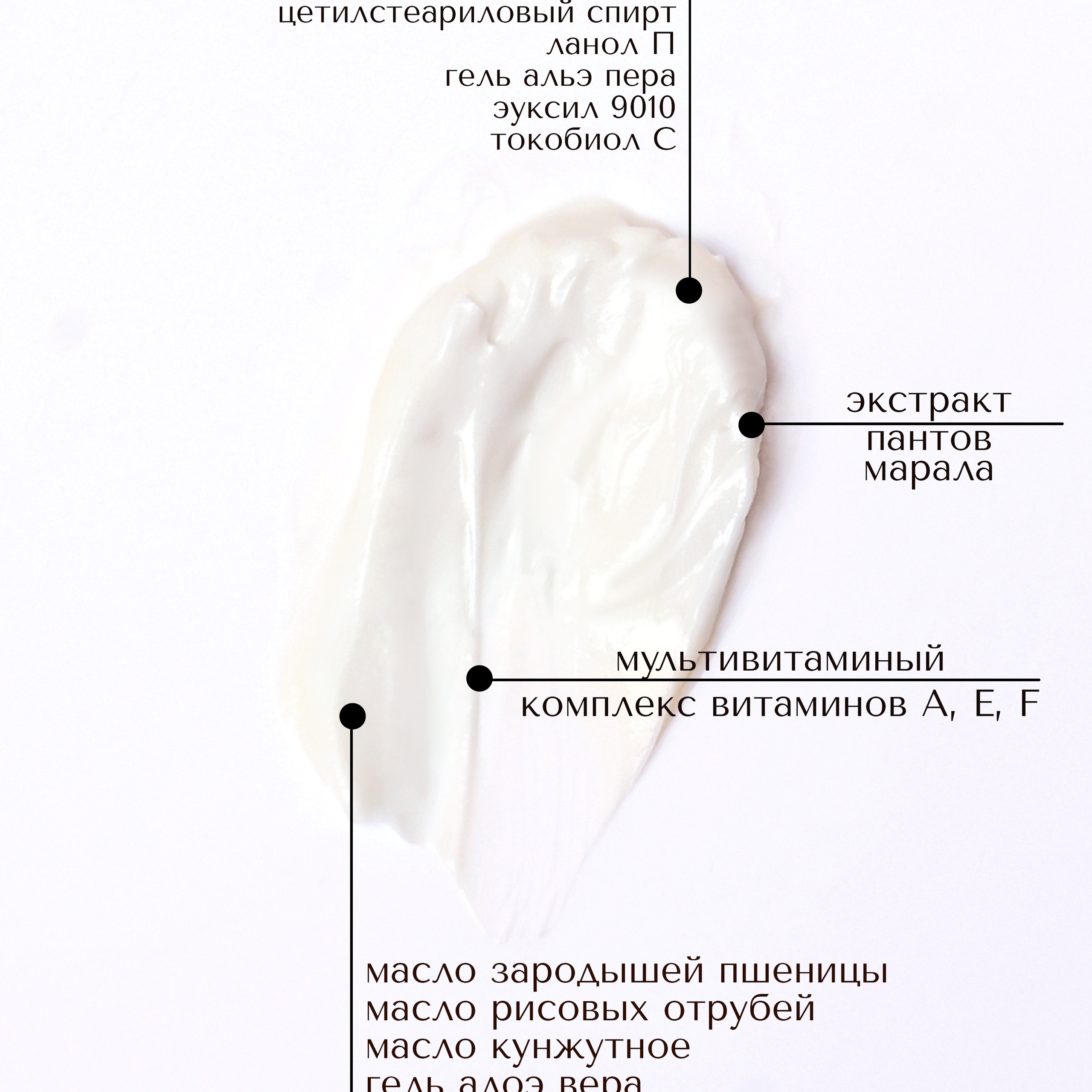 Крем для лица